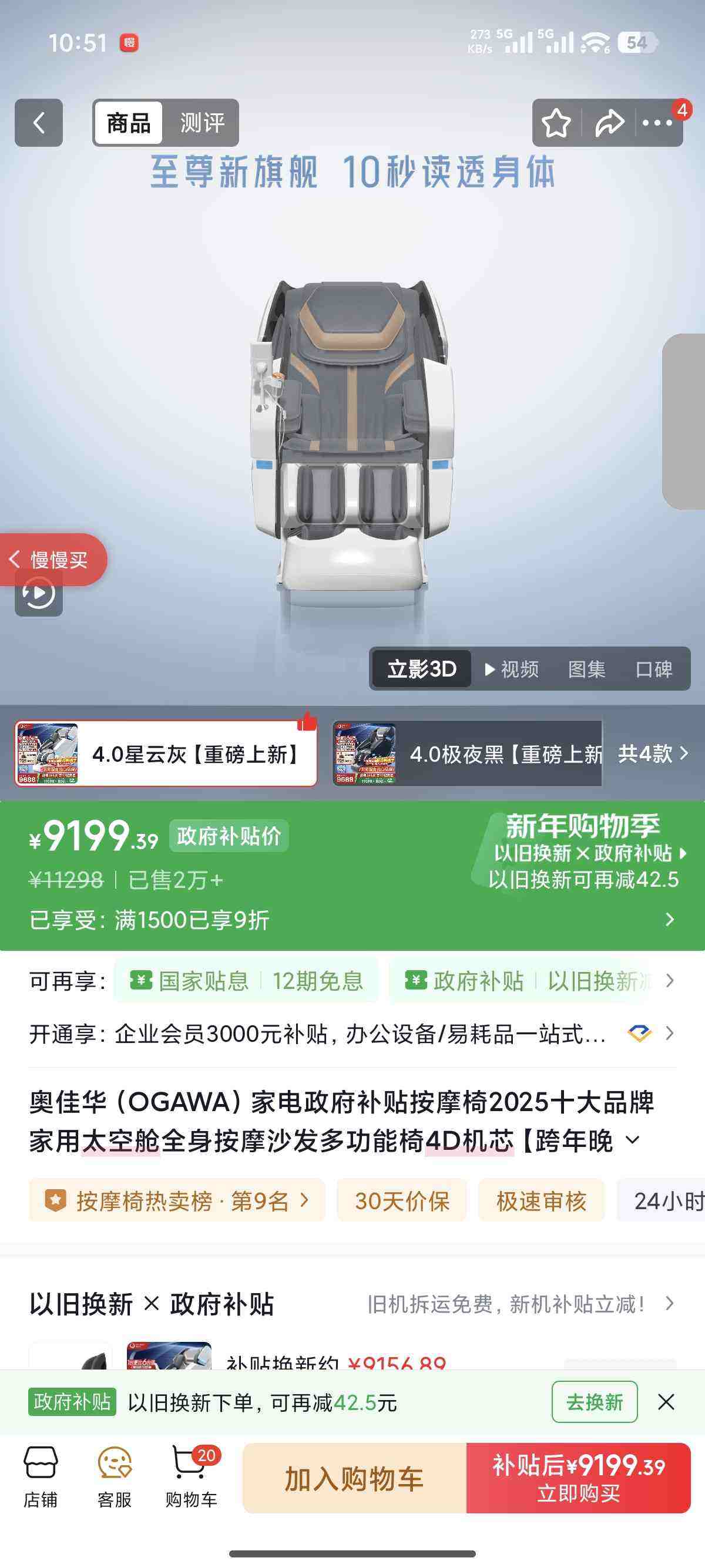 �¼ѻ� 7608TEN ��Ħ�� �Ż�֤��