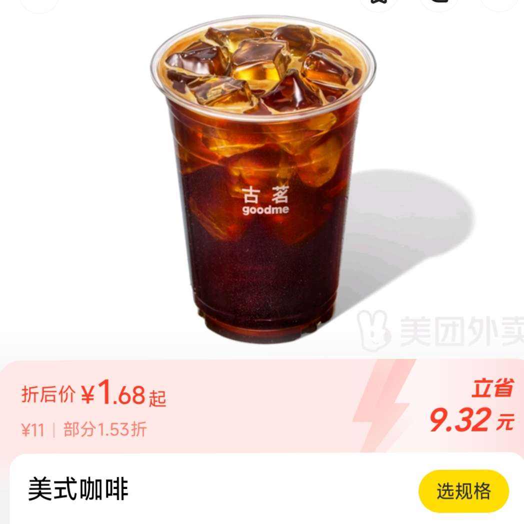  ȡʽ / ˮһȯ1.68Ԫ̺ ѡȡ