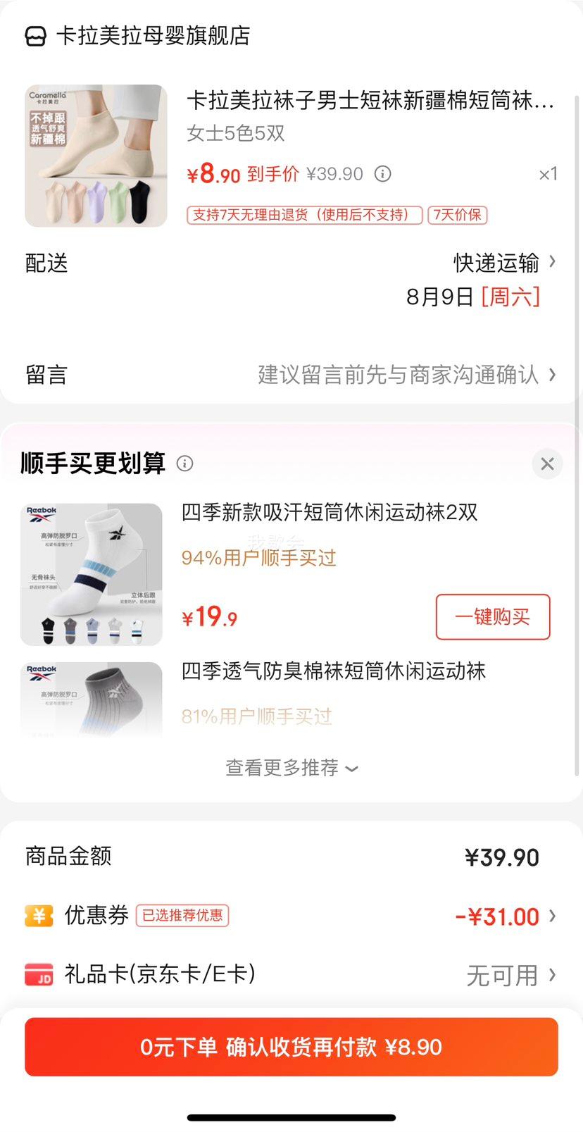 ��������� ��Ͳ�� 5˫��5ɫ�Ż�֤��