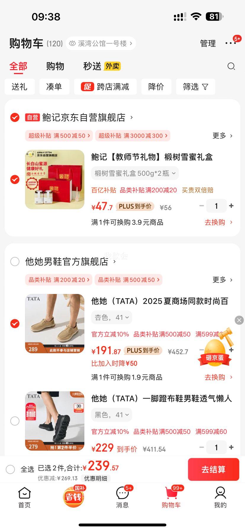 ������TATA��һ�ŵ�͸����Ь��Ь�������аְ�Ь2025�ļ��¿�299D8BM5 ��ɫ 42�Ż�֤��