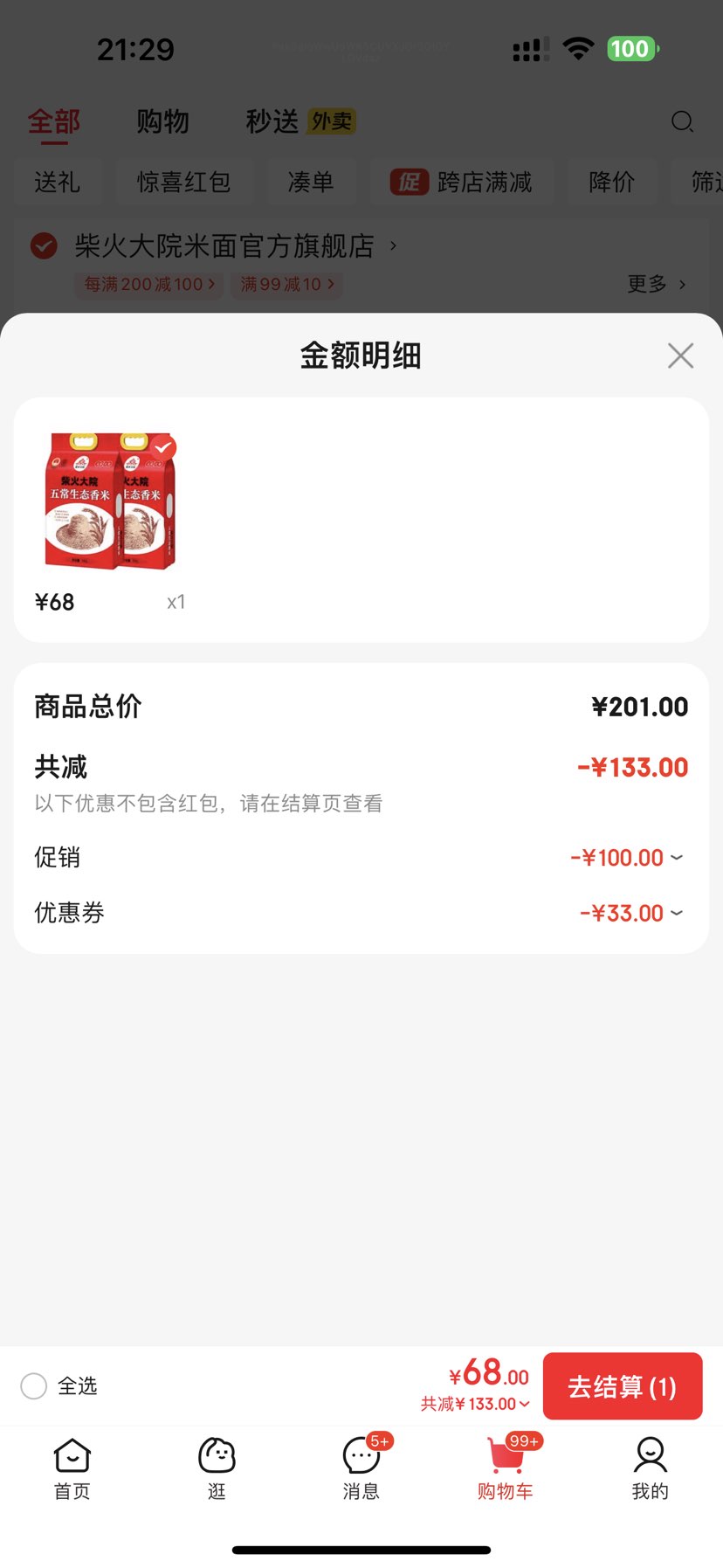 Ժ 峣̬ 5kg 2025   2װŻ֤