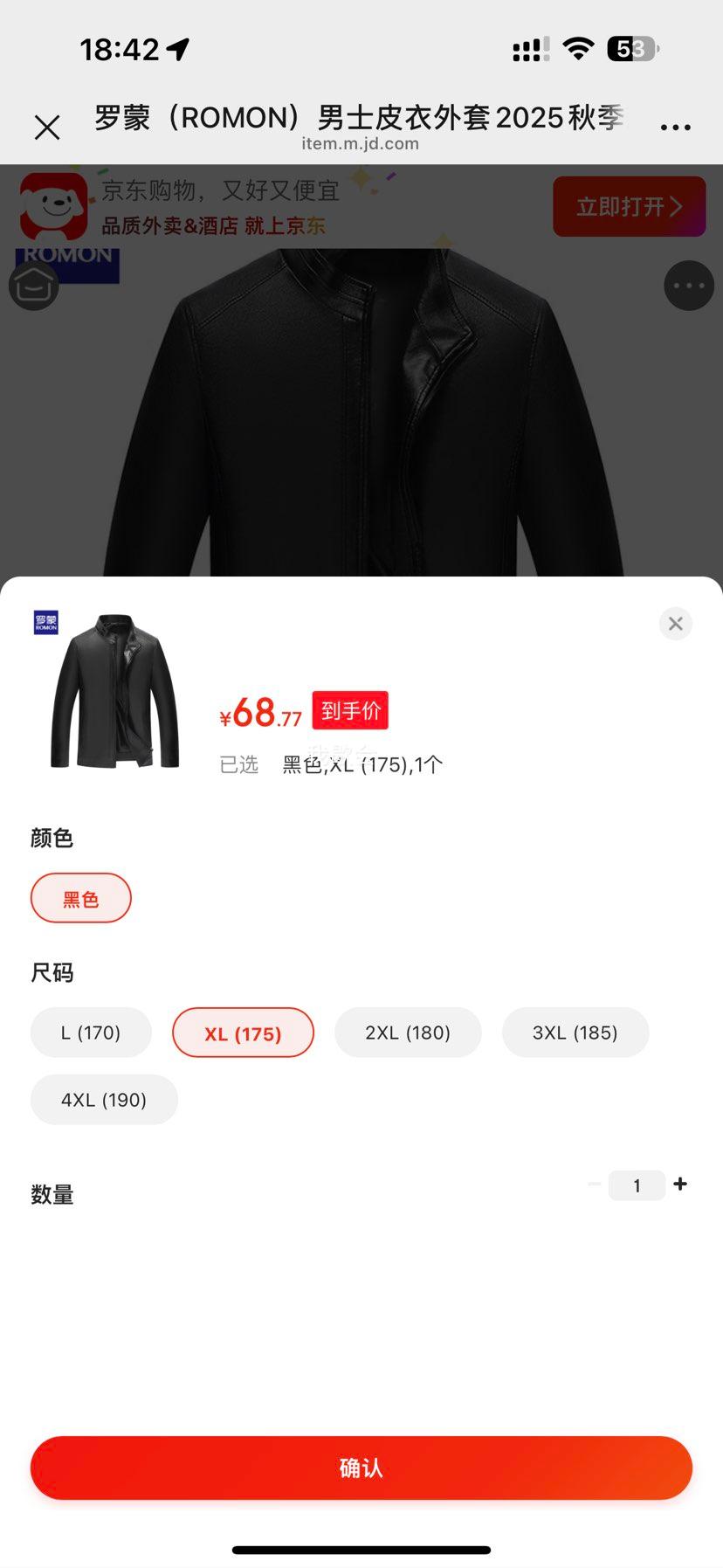 ���� ��ʿƤ������ 2025�＾�¿� �����Ƥ�п� ��������� ��ɫ XL (175)�Ż�֤��