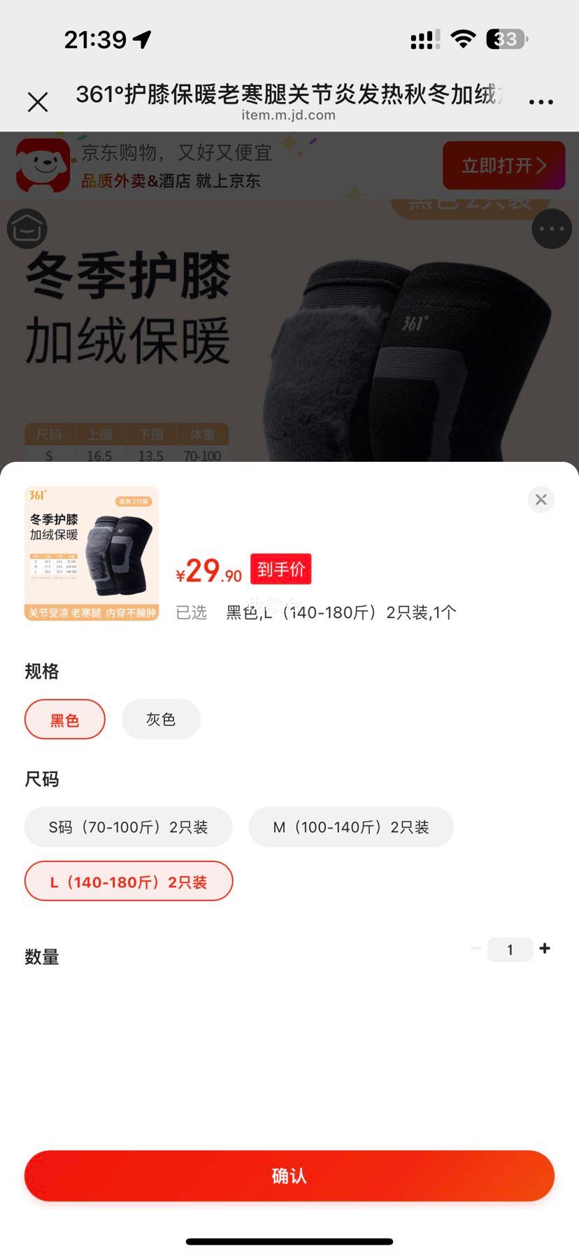 361�� ��ϥ��ů�Ϻ��ȹؽ��׷����ﶬ���޼Ӻ��ﳵ������Ů������ϥ ��ɫ L��140-180�2ֻװ�Ż�֤��