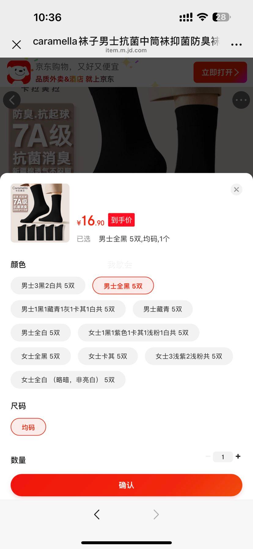 caramella ��ʿ������Ͳ�� ȫ�� 5˫ ���� �ﶬ�� �־����������Ż�֤��