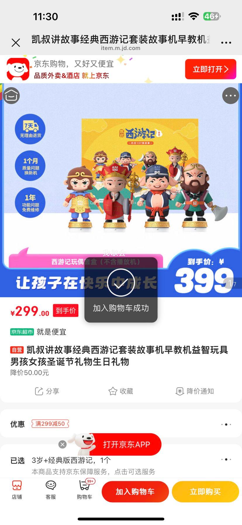 ���彲���� ���μ���װ ���»���̻� ������� �к�Ů�� ʥ�������������Ż�֤��