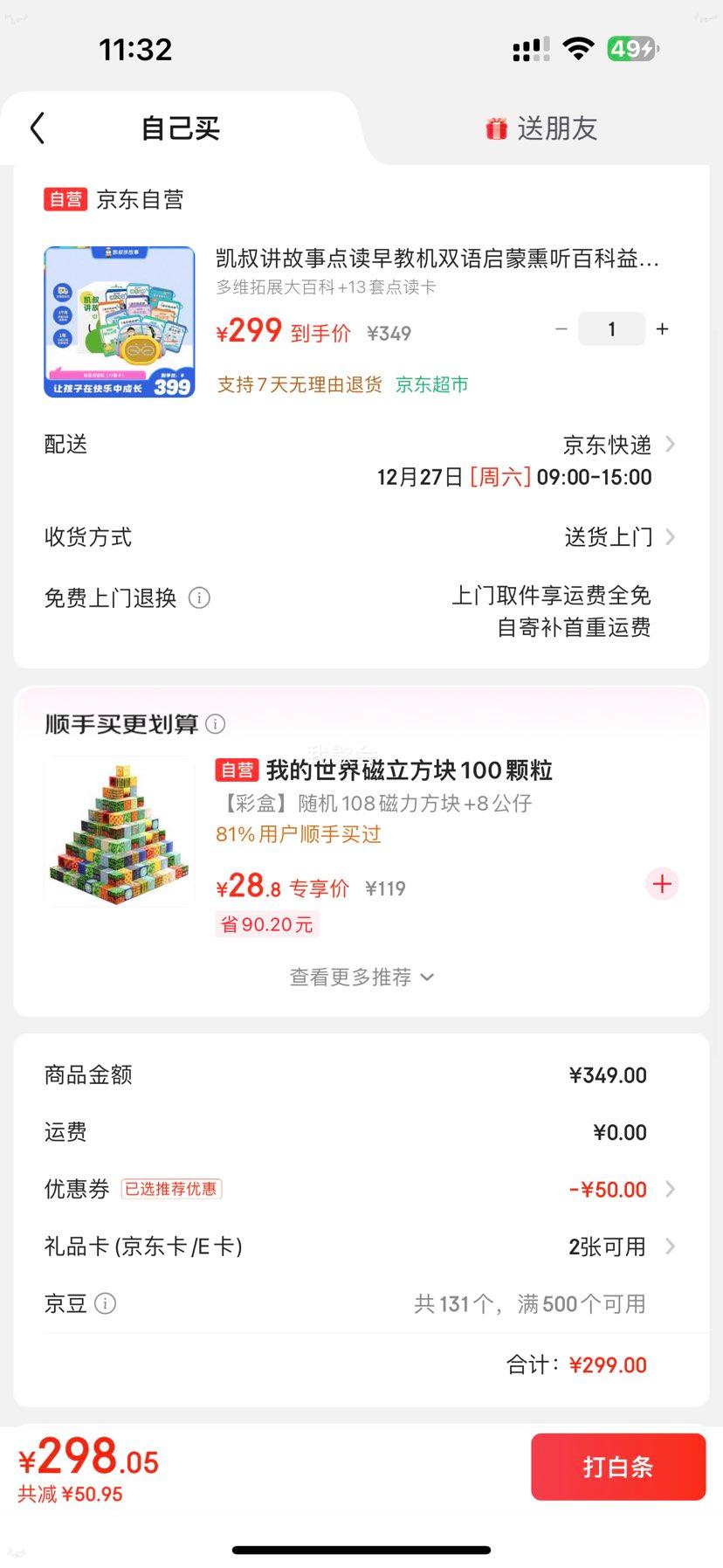 ���彲���� �����̻� ˫������Ѭ���ٿ�������� �к�Ů�� ʥ�������������Ż�֤��