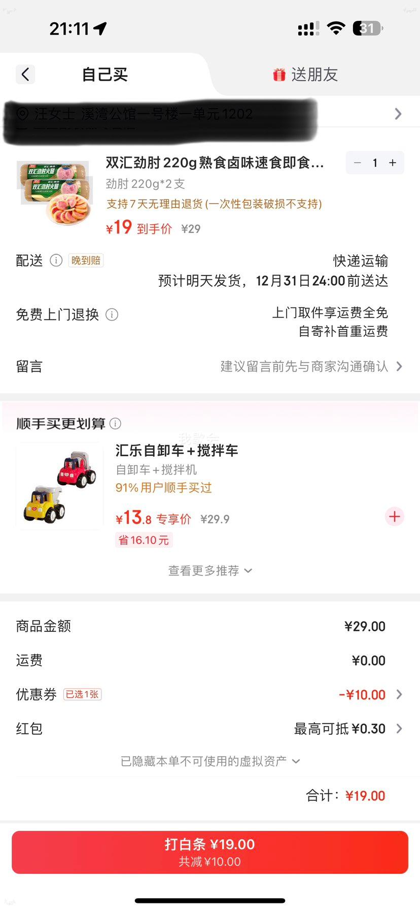 ˫�� ����220g ��ʳ±ζ��ʳ��ʳ�����¾���ζ���� 220g*2֧�Ż�֤��