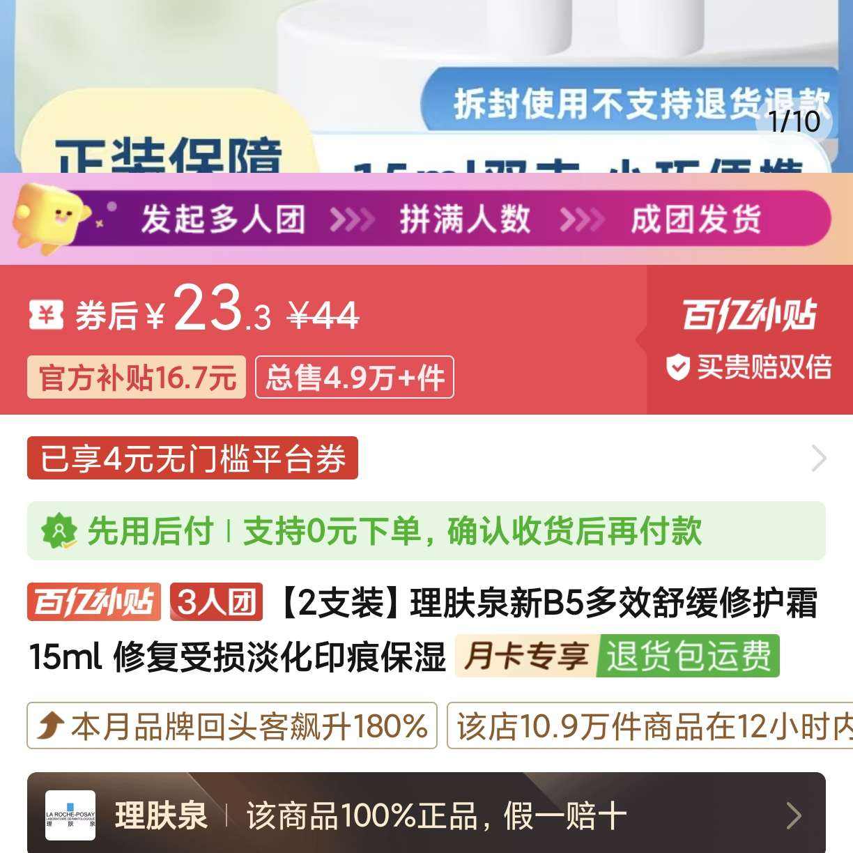 ����ȪB5�޻�˪ 23.3Ԫ