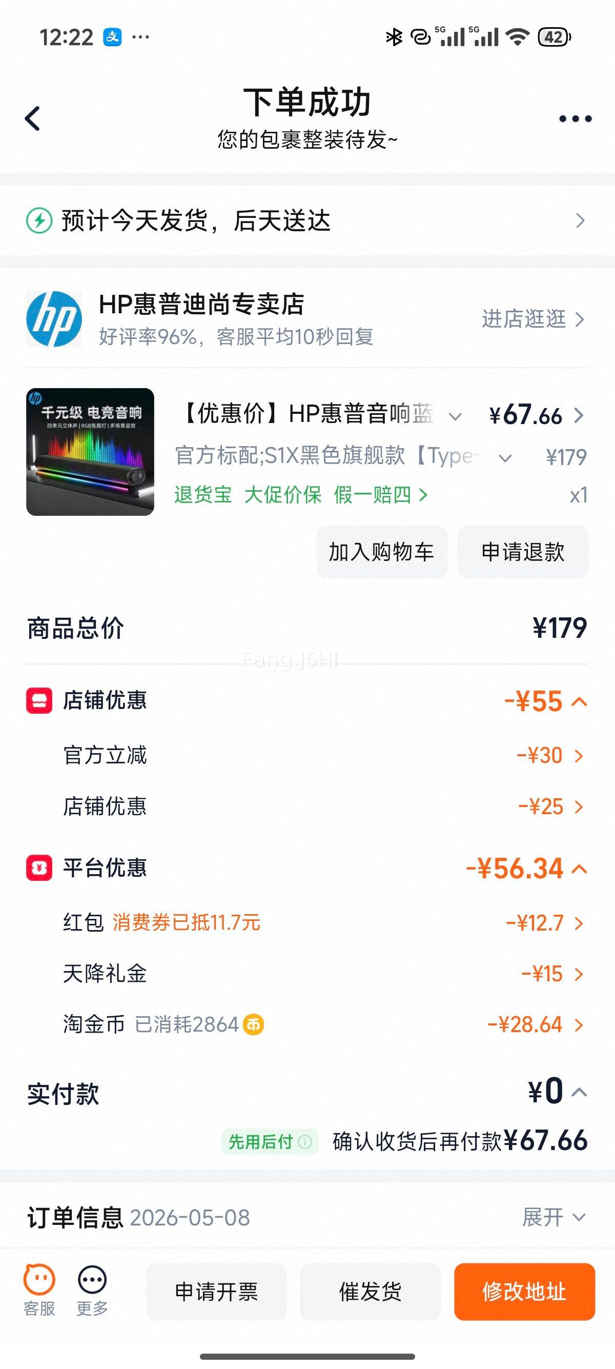 HP ���� S1X �������� ��������� ������ ���� 2026�¿��Ż�֤��