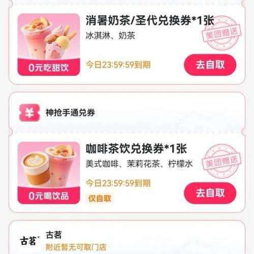 ǹ0Ԫȯع飬תҳ·ǹ֣Զȯ?̲ʹë 0Ԫ̲ ̲0ԪŻȯ