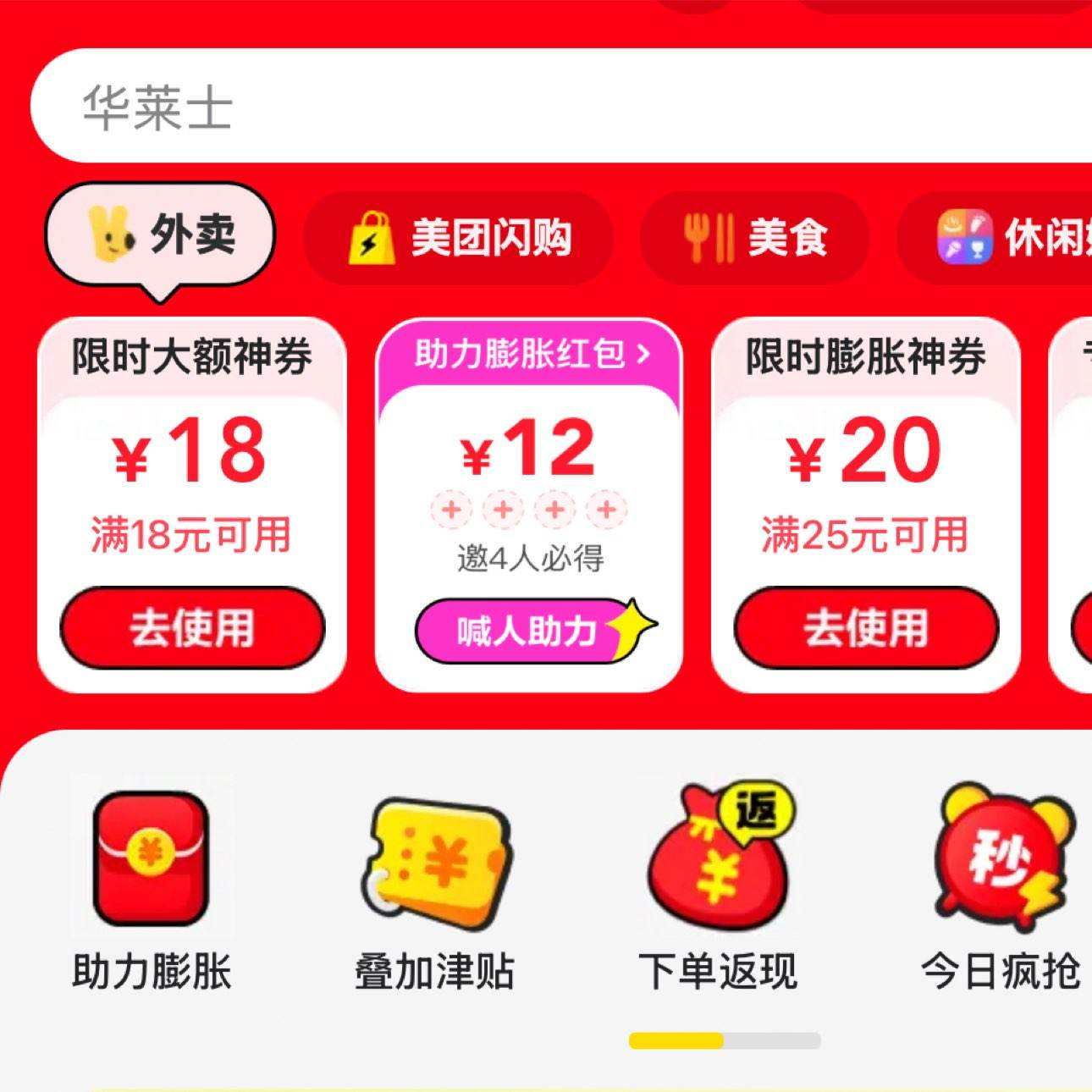 ëŻȯ 0Ԫ!ȯ18-18Ԫ/25-20Ԫ 