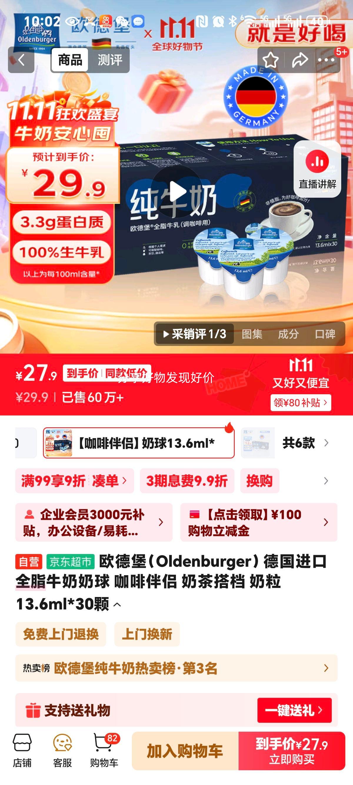 ŷ±Oldenburger¹ ȫ֬ţ Ȱ ̲ 13.6ml*30Ż֤