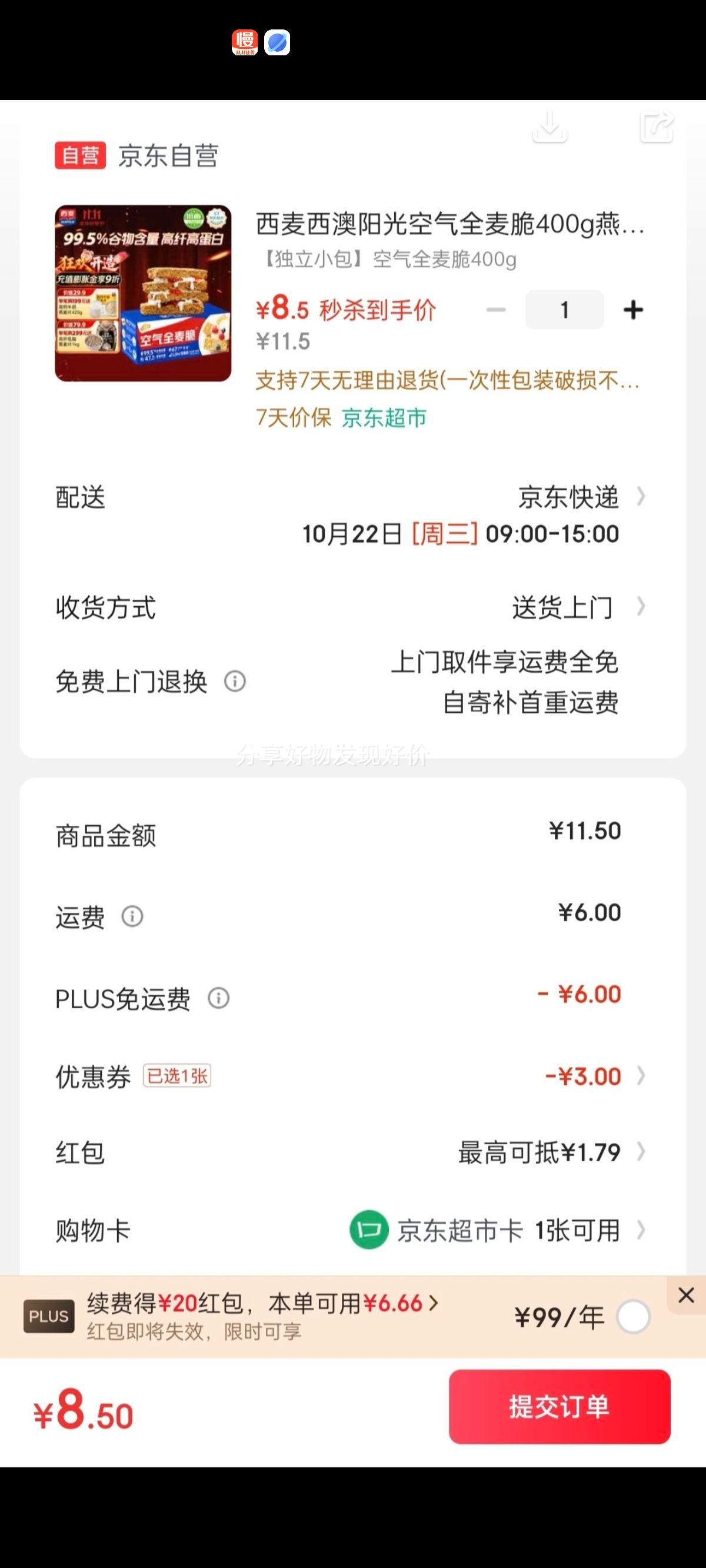 ȫ400gƬ֬ʳСʹŻ֤