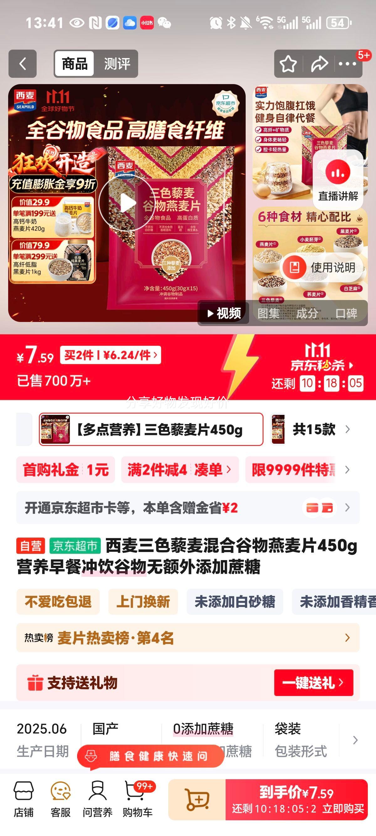 ɫ޼ϹƬ450g Ӫͳ޶Ż֤