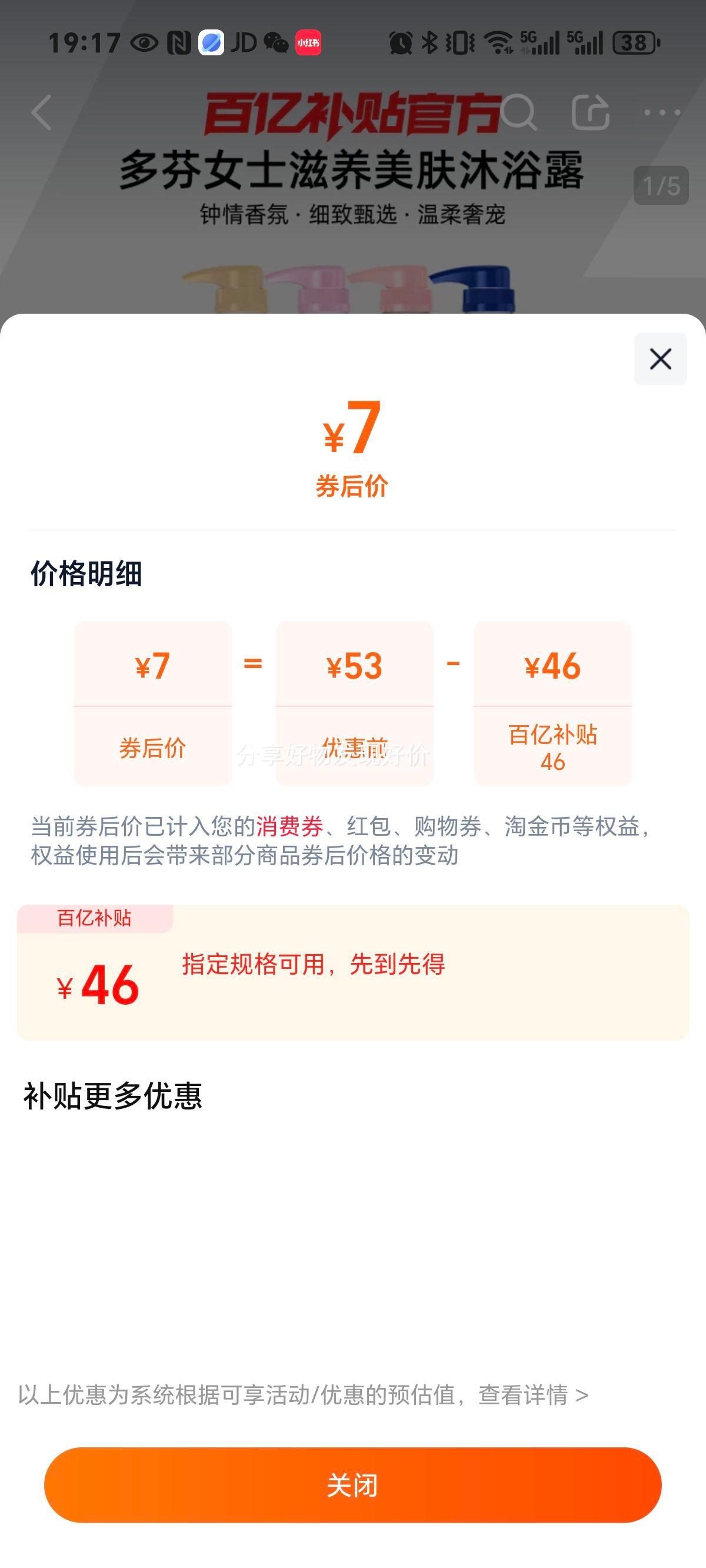 Ůʿˮ͸ԡ¶300gͥװţŻ֤