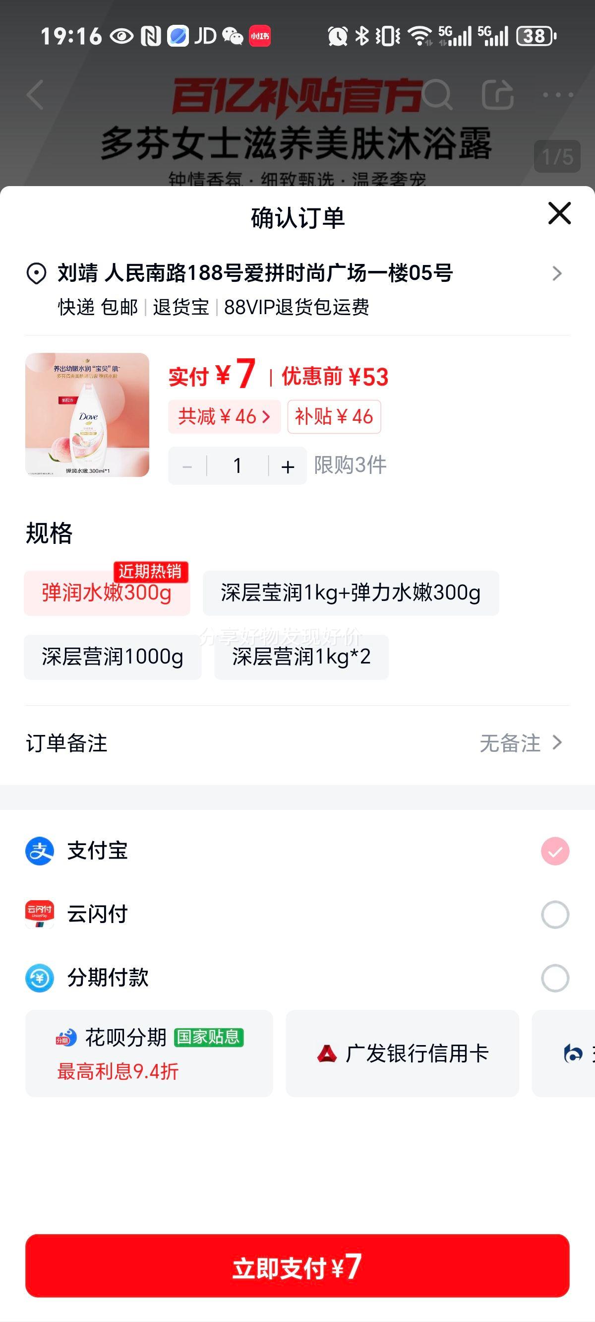 Ůʿˮ͸ԡ¶300gͥװţŻ֤