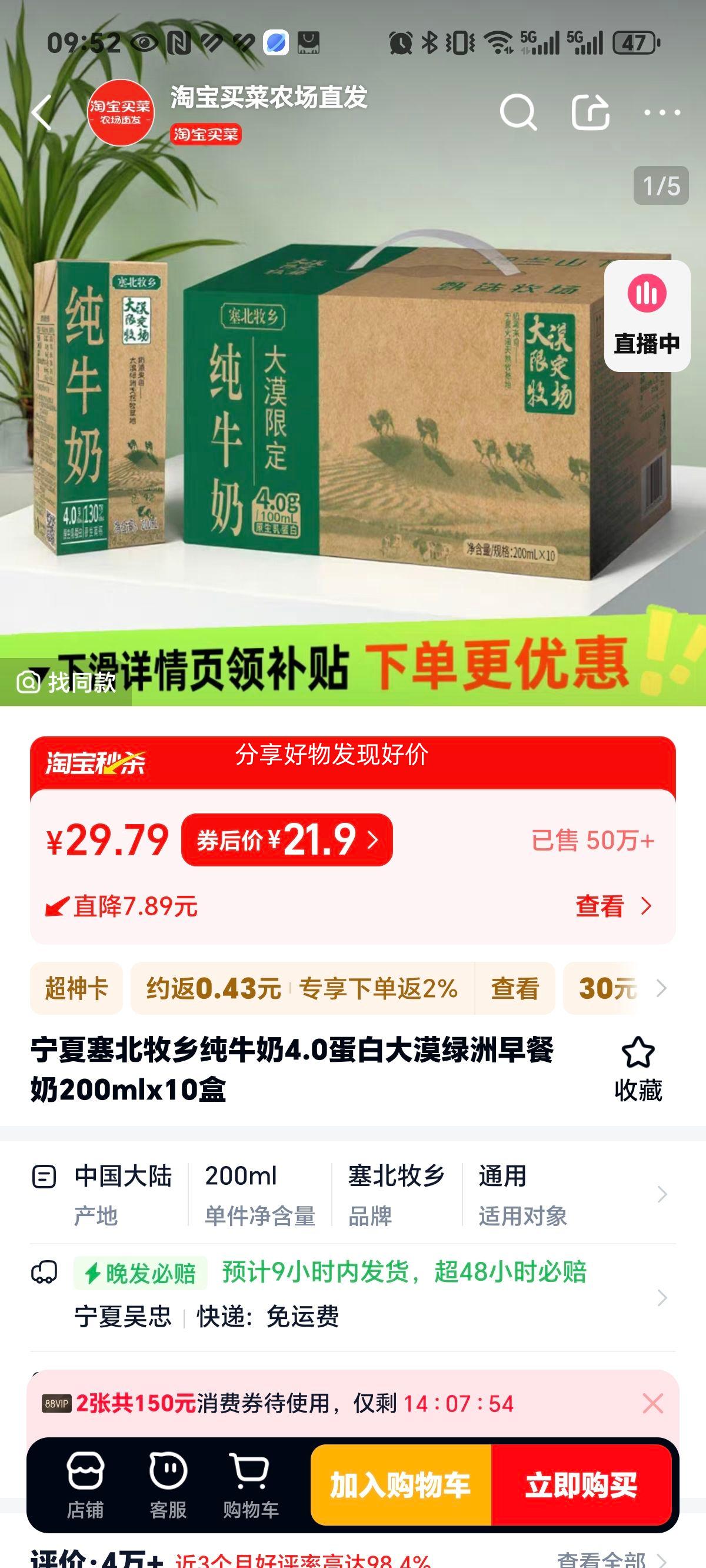 紿ţ4.0״Į200mlx10 ԭζ 200ml*10Ż֤