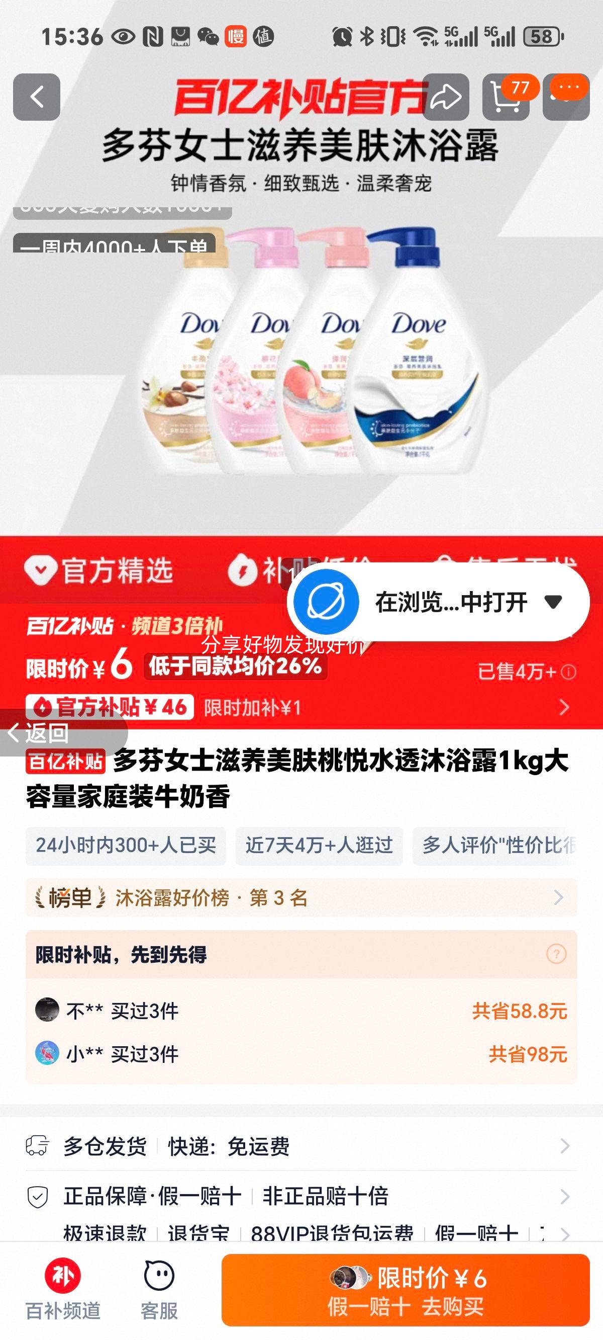 Ůʿˮ͸ԡ¶300gͥװţŻ֤