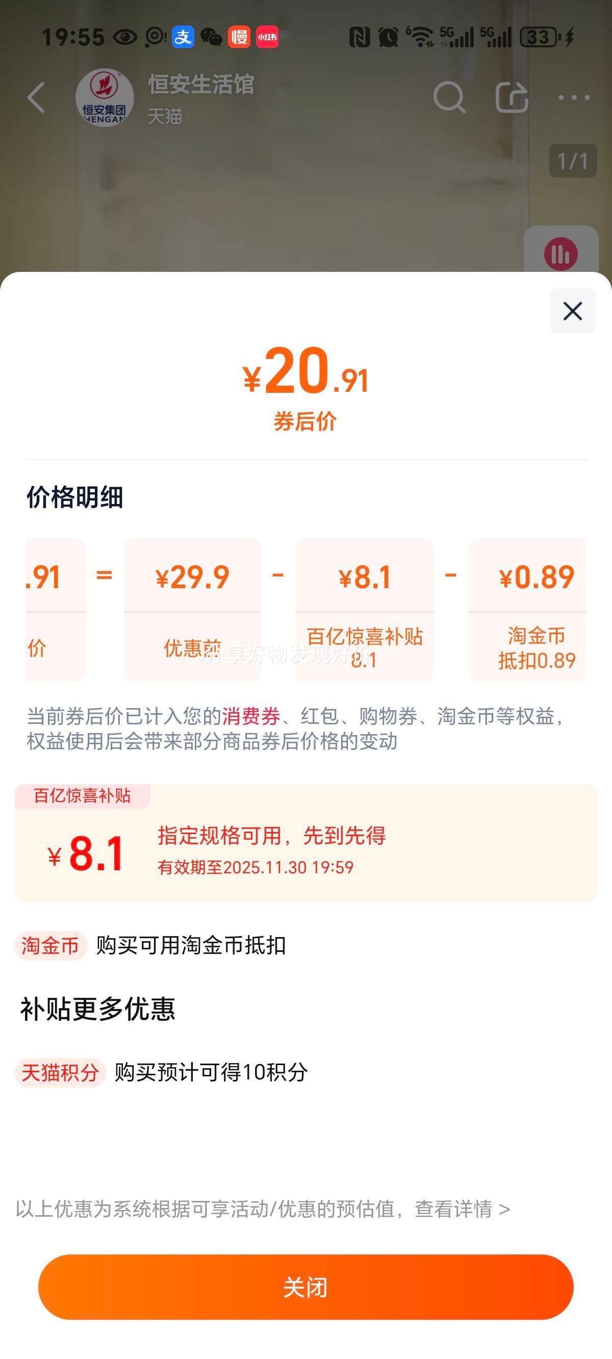 ӡֽоֽֽֽֽ10020װŻ֤