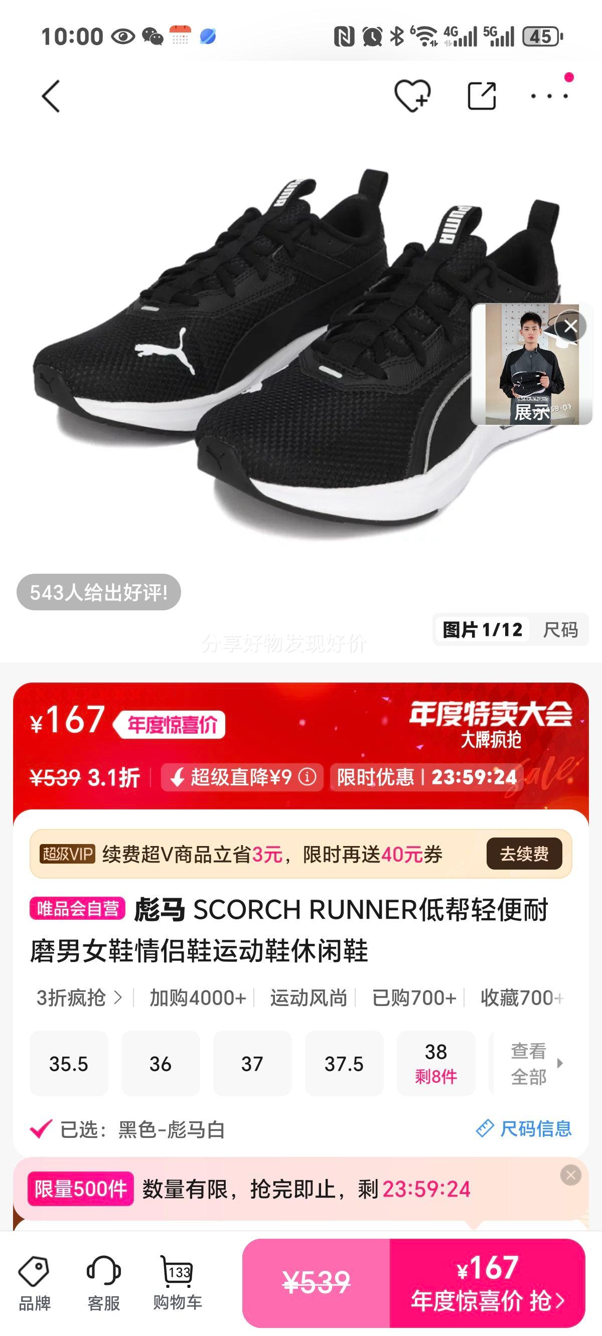  SCORCH RUNNERͰĥŮЬЬ˶ЬЬŻ֤