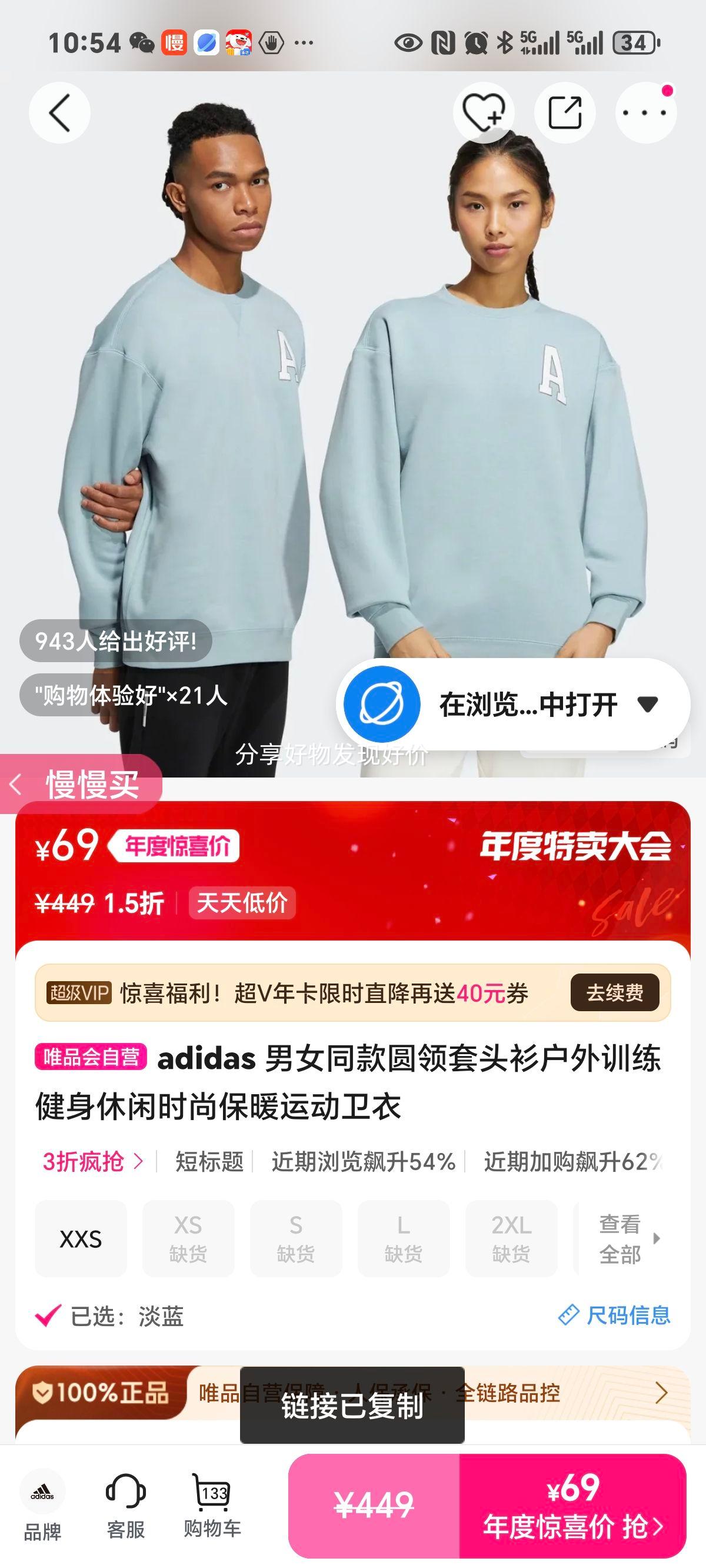 adidas ŮͬԲͷѵʱбů˶Ż֤