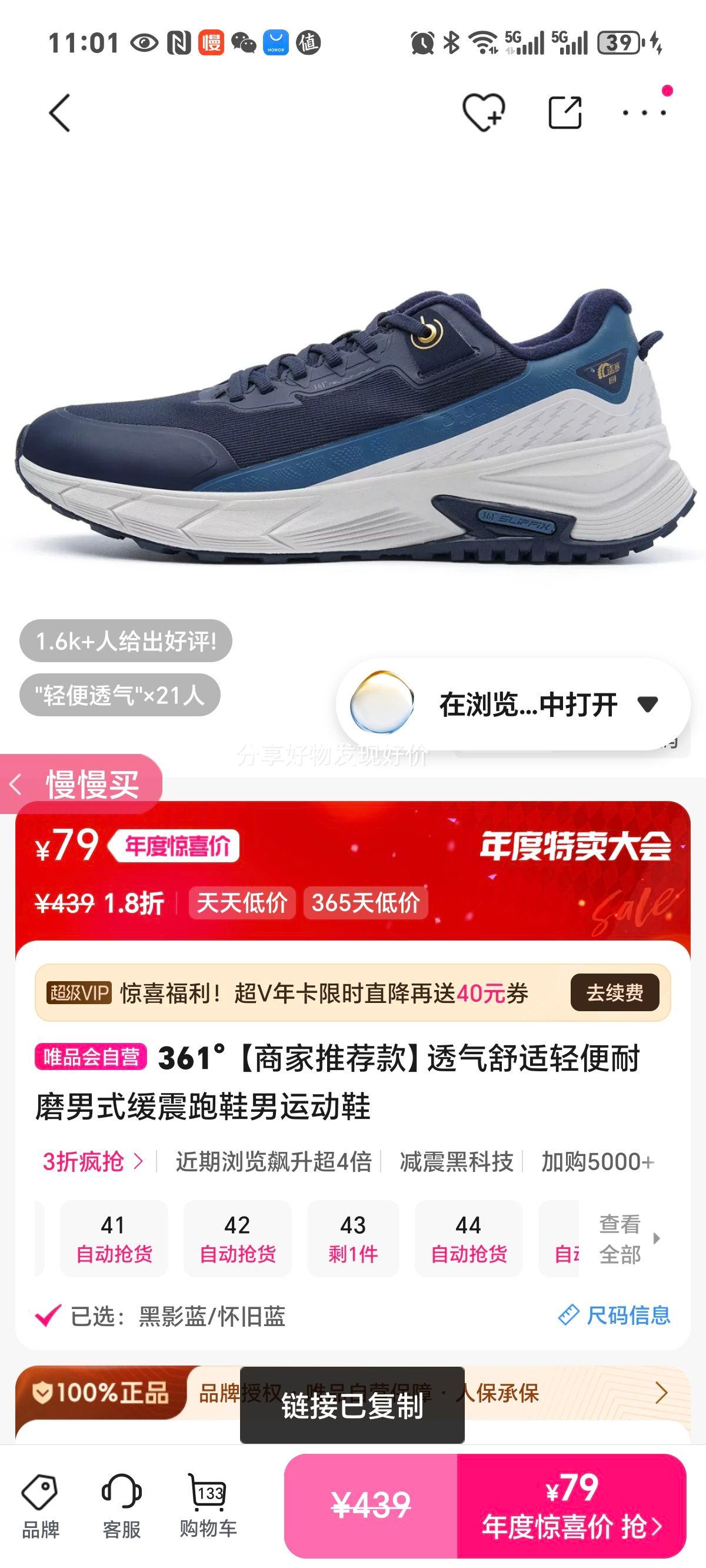 361 ̼Ƽ͸ĥʽЬ˶ЬŻ֤