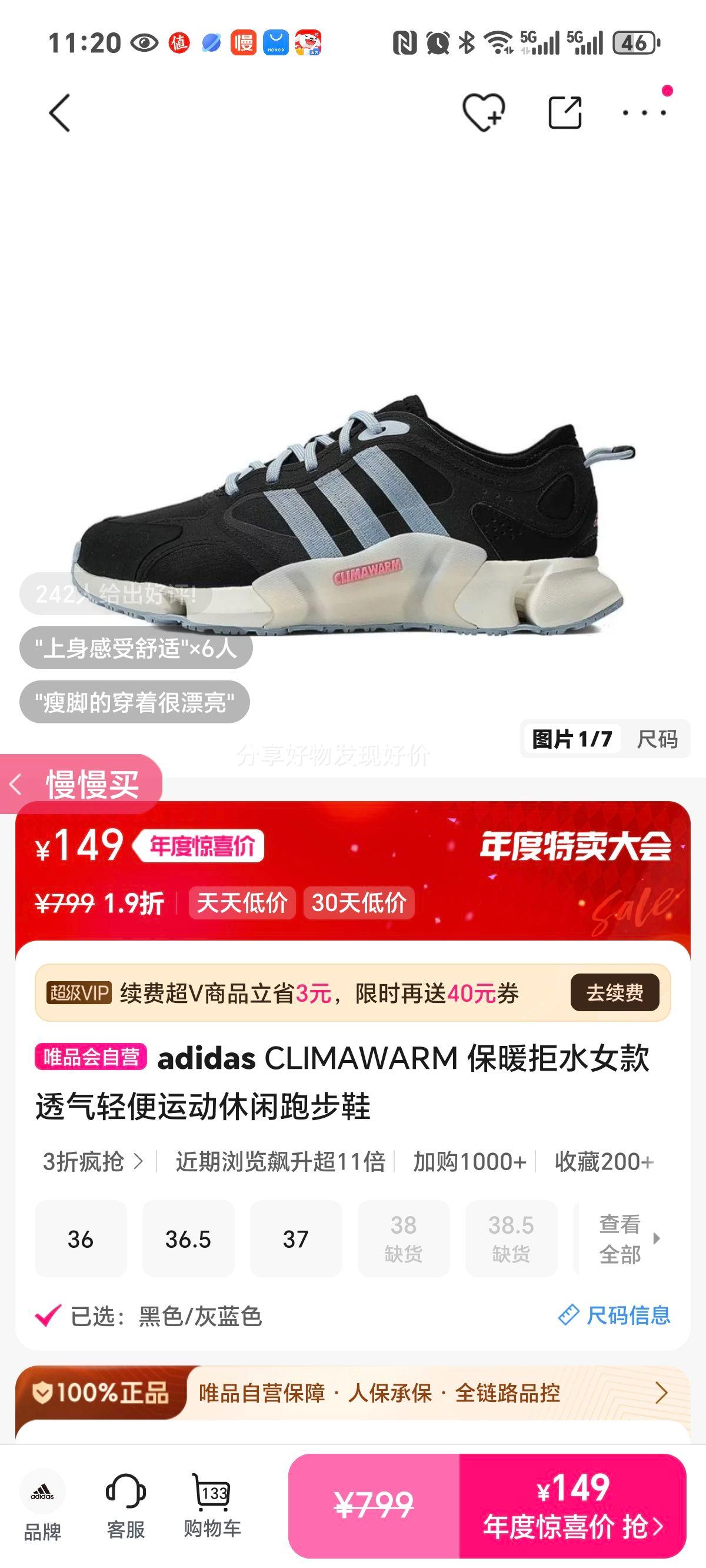 adidas CLIMAWARM ůˮŮ͸˶ܲЬŻ֤