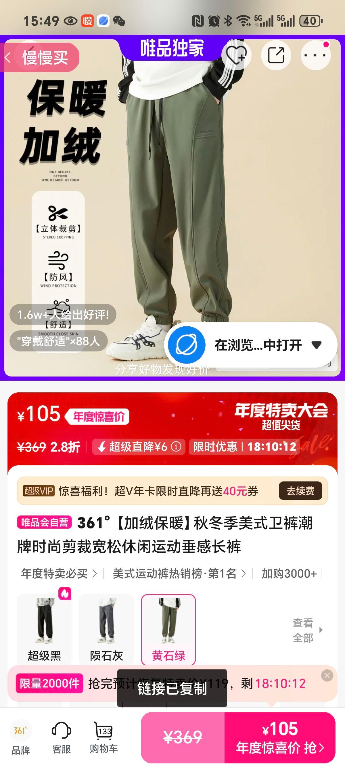 361 ޱůﶬʽ㳱ʱмÿ˶гŻ֤