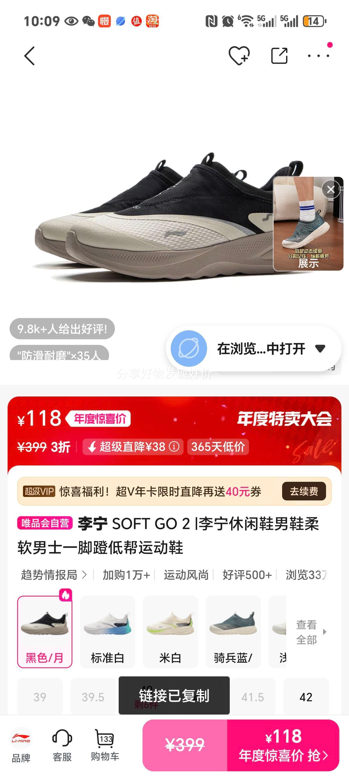  SOFT GO 2 |ЬЬʿһŵŵͰ˶ЬŻ֤