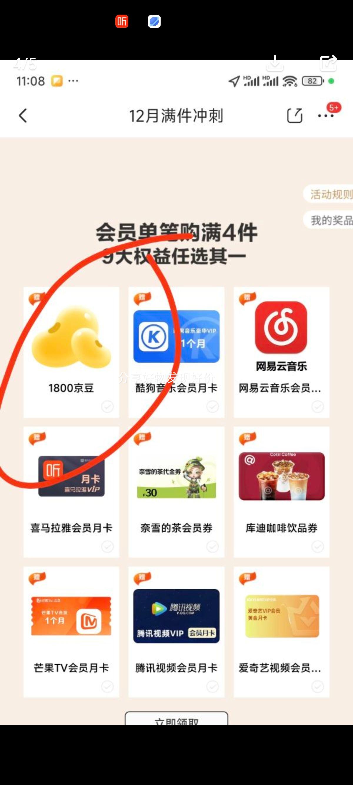  ȫ֬  ţ 3.6g 250ml 16Ż֤