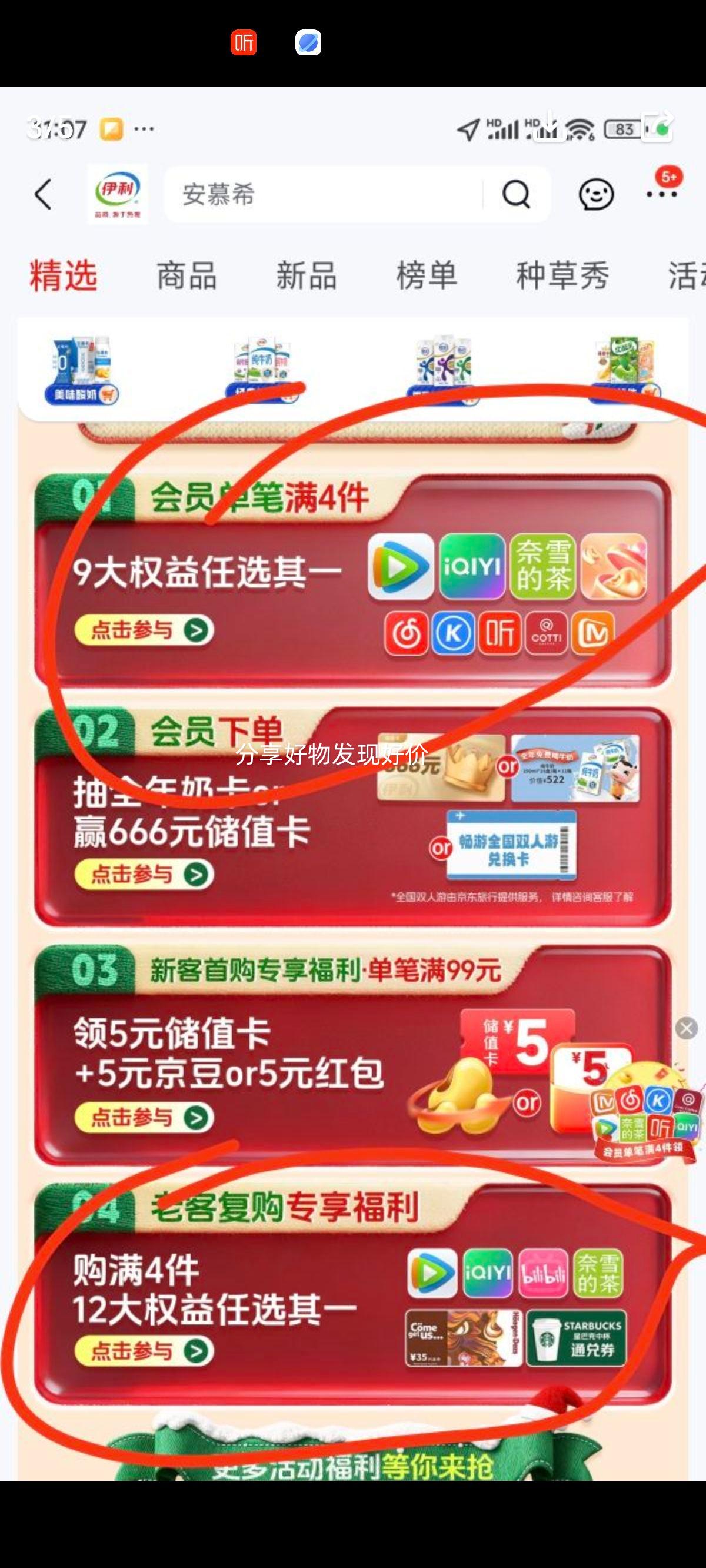  ȫ֬  ţ 3.6g 250ml 16Ż֤