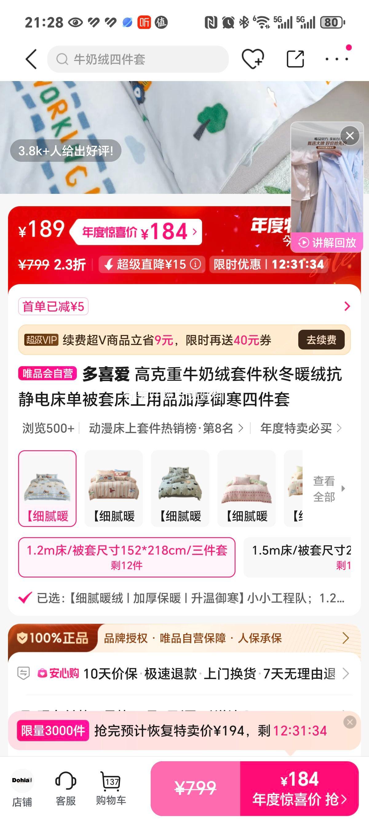 ϲ ߿ţ׼ﶬů޿紲״ƷӺļŻ֤