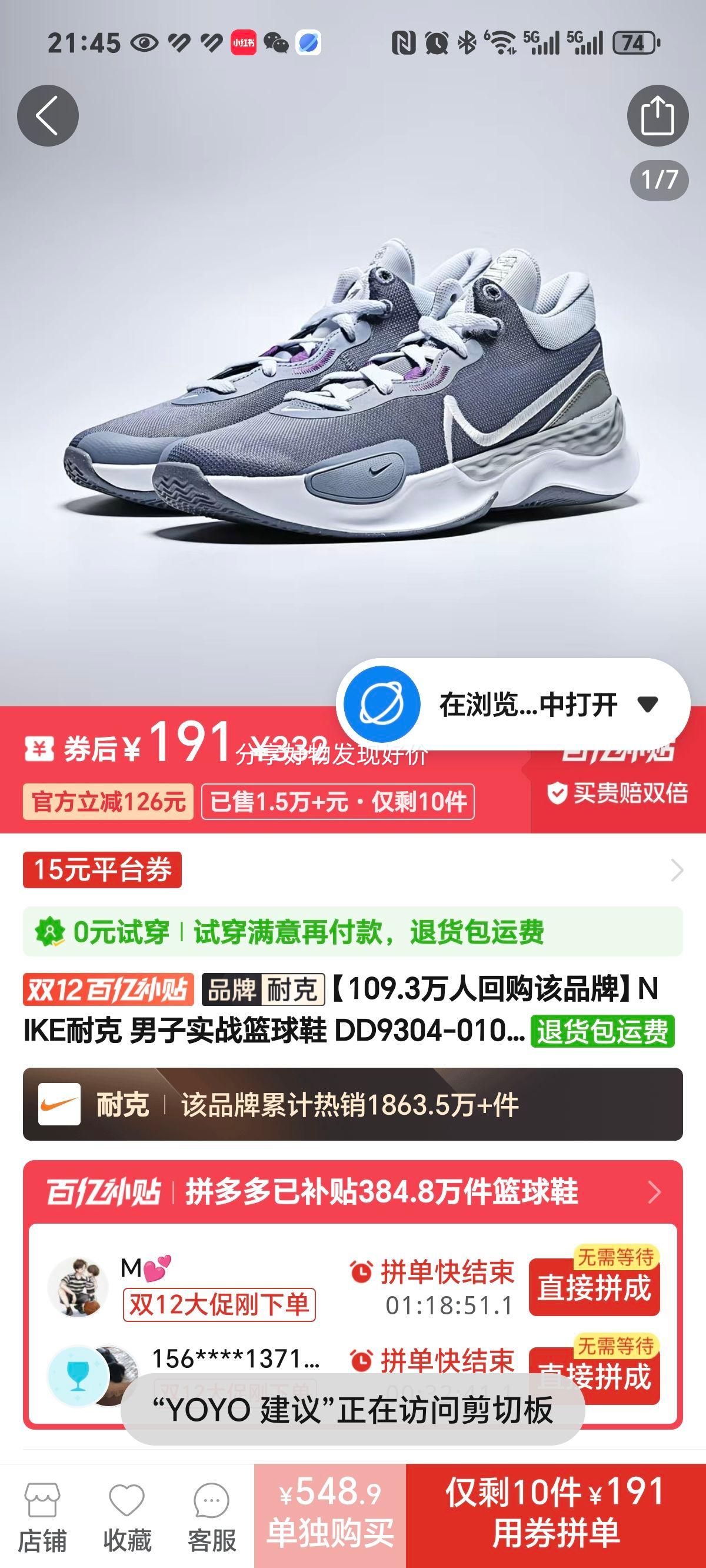 NIKEͿӵͰѧУ԰˶ѵʵսЬDD9304-010Ż֤