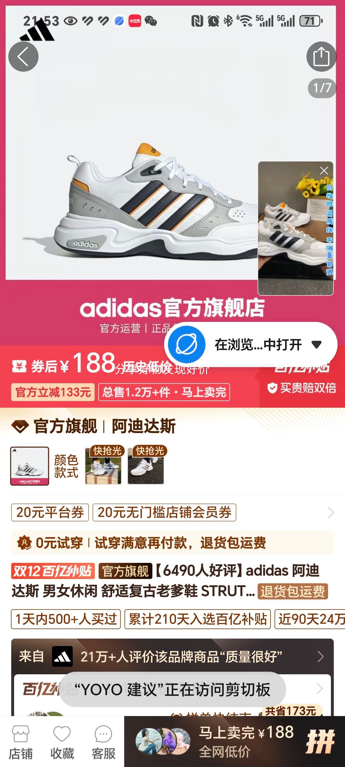 adidasϴ˹ٷ˶STRUTTERŮʸϵЬŻ֤