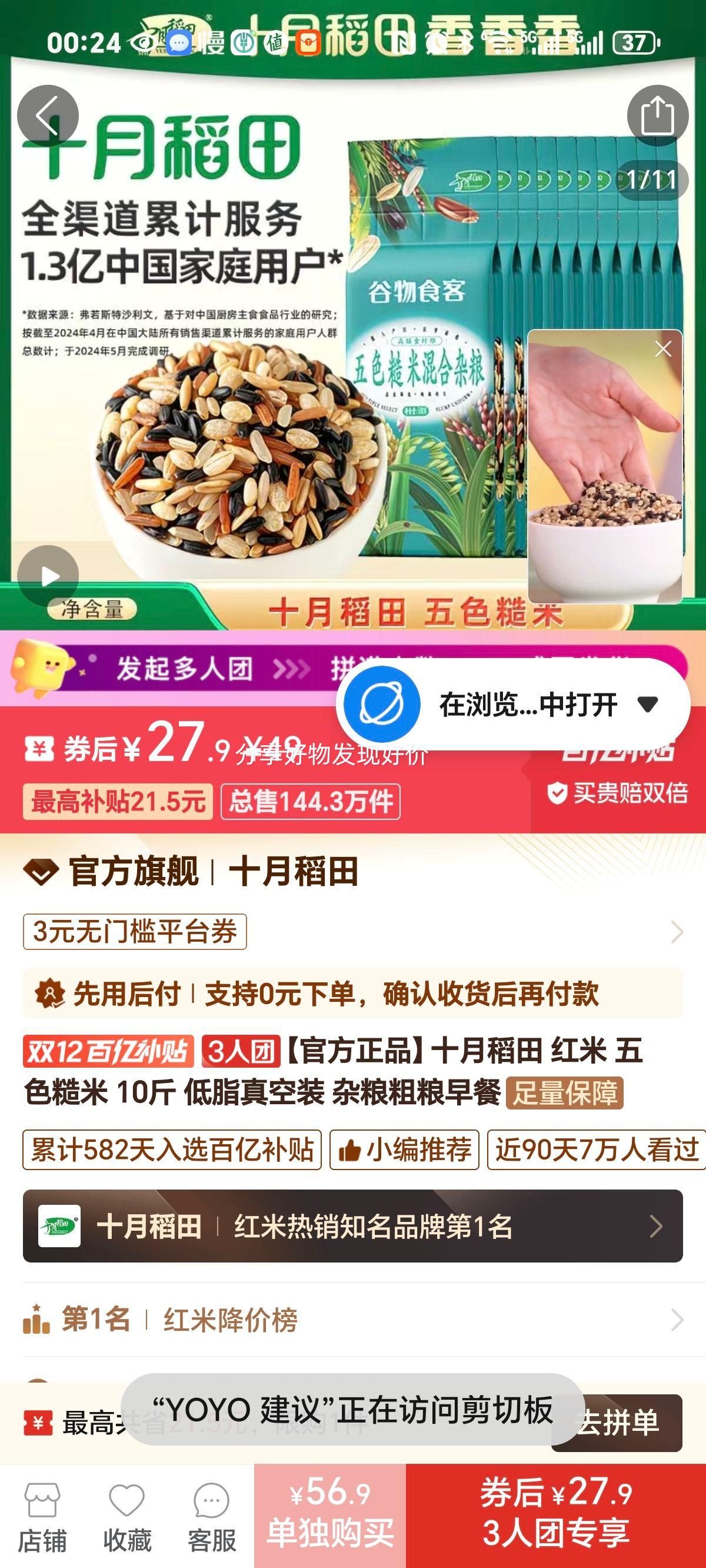 ʮµɫ10֬ײ׺СװŻ֤