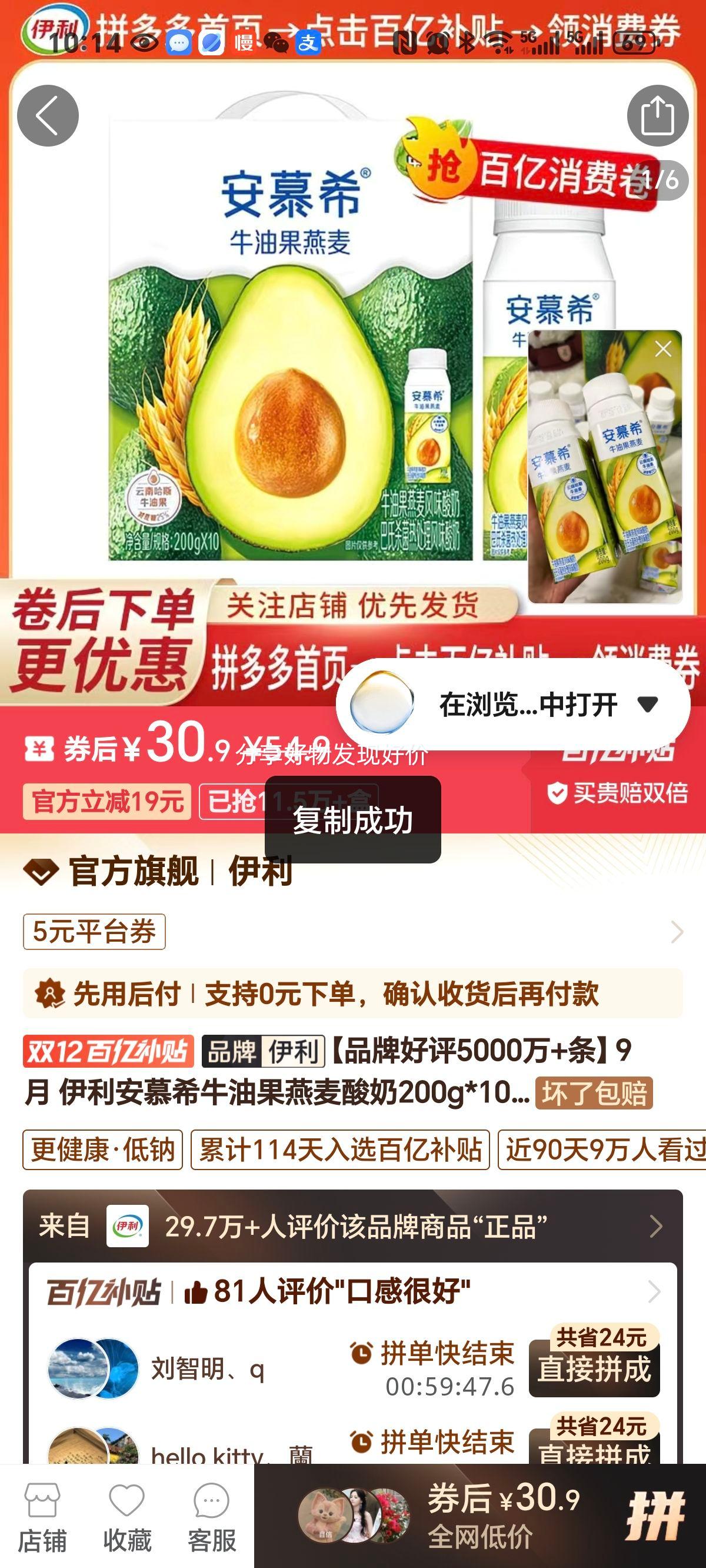 9 Ľϣţ͹200g*10װţ ţ͹200g*10Ż֤