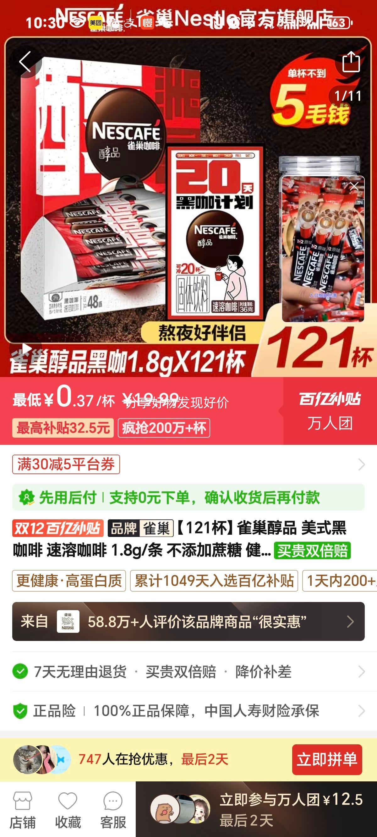 121ȸƷʽڿ1.8g/ܿȲǽŻ֤