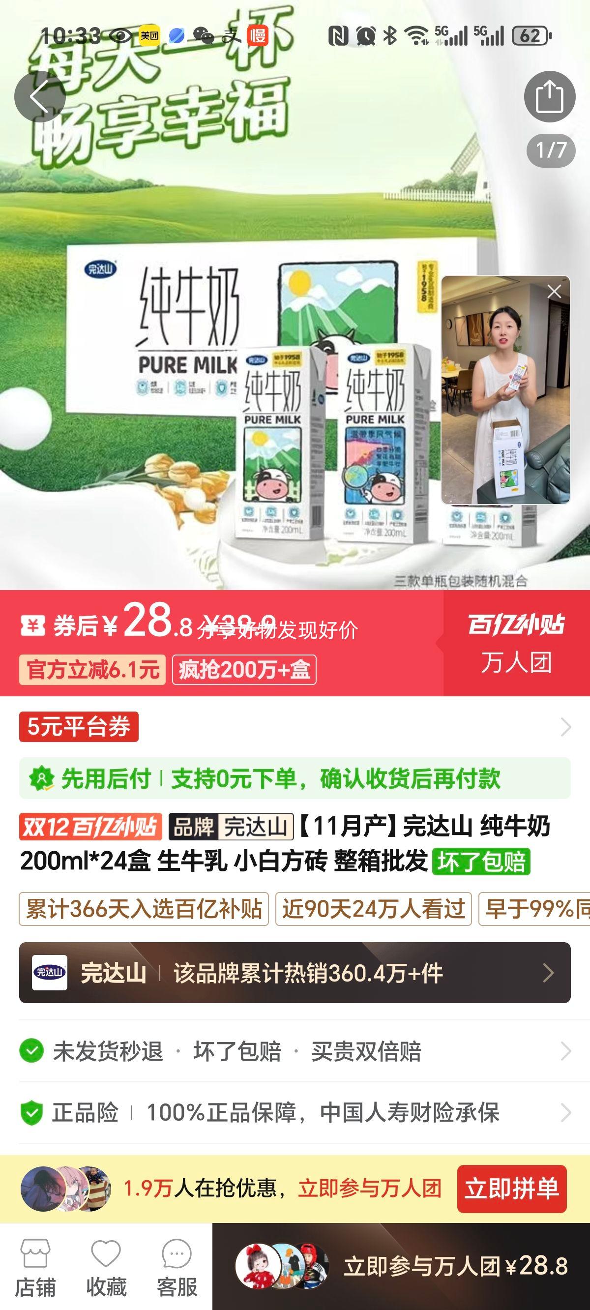 11²ɽţ200ml*24ţС׷ש 200ml*24*1Ż֤