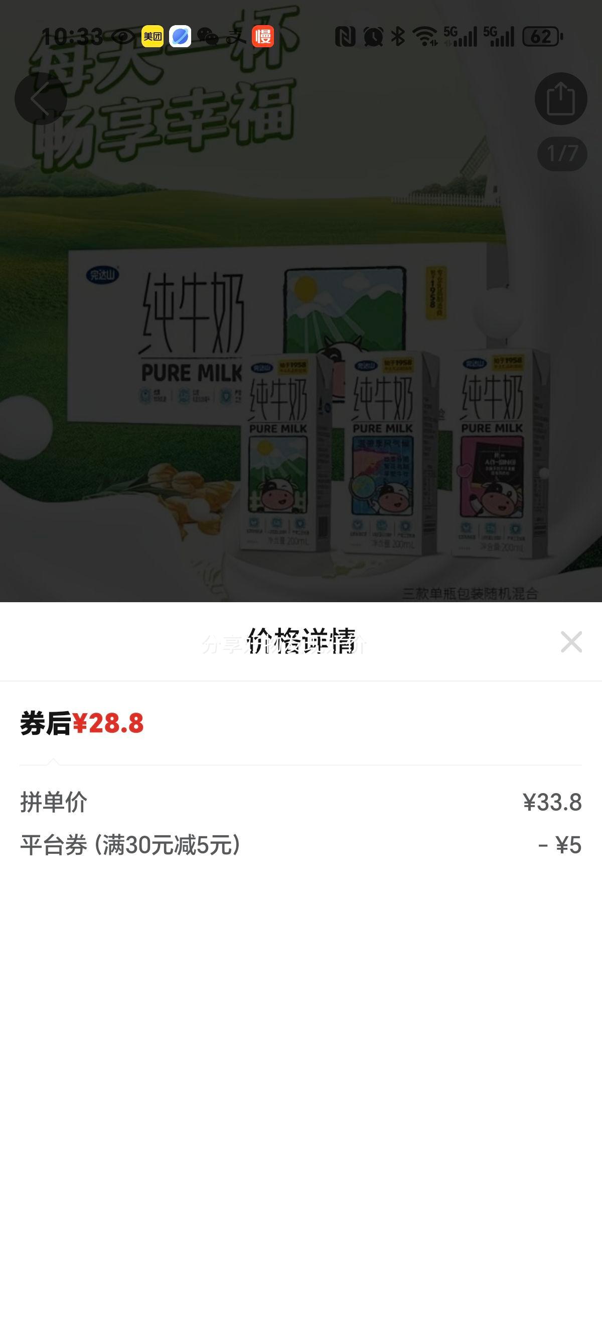 11²ɽţ200ml*24ţС׷ש 200ml*24*1Ż֤