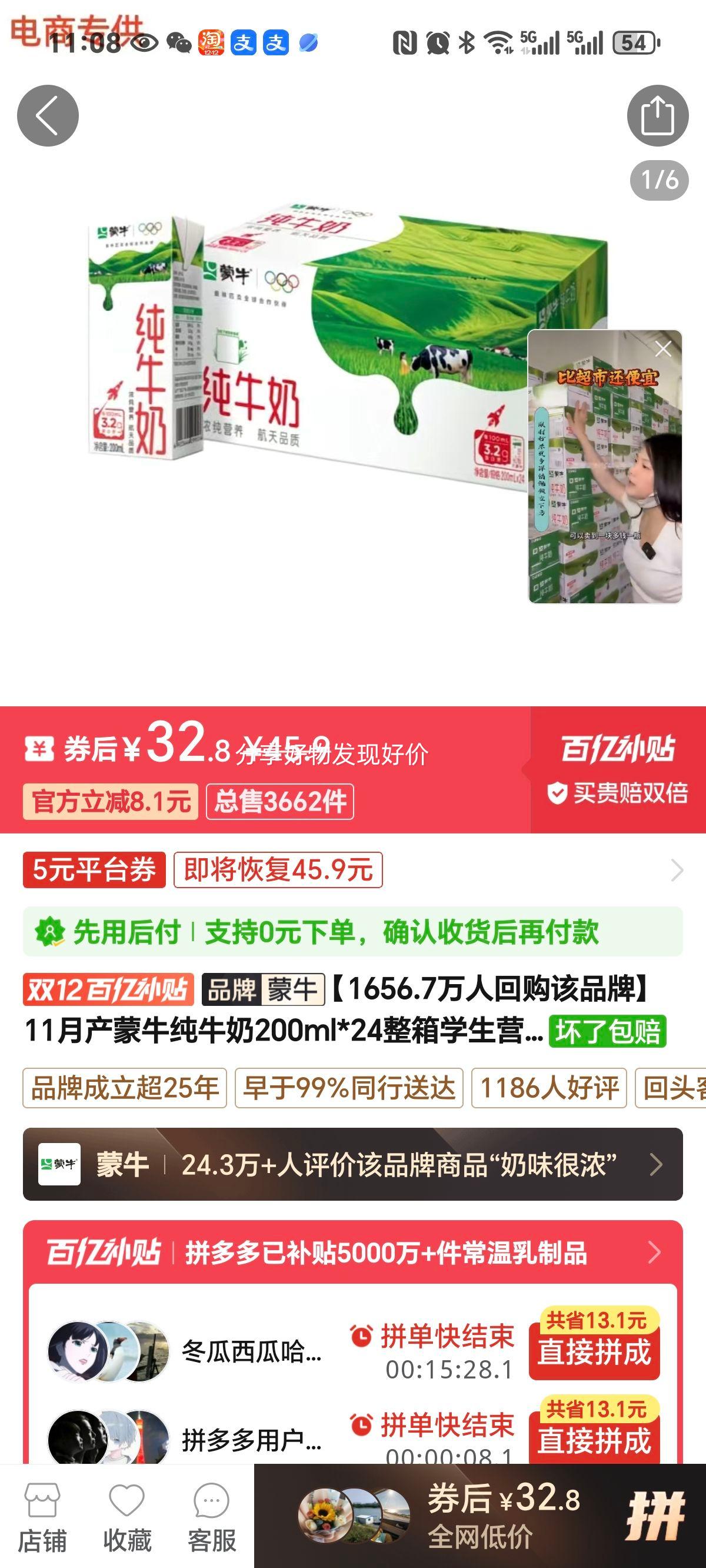 11²ţţ200ml*24ѧӪȫ֬͵רƷ ţţ200ml*24/ רŻ֤