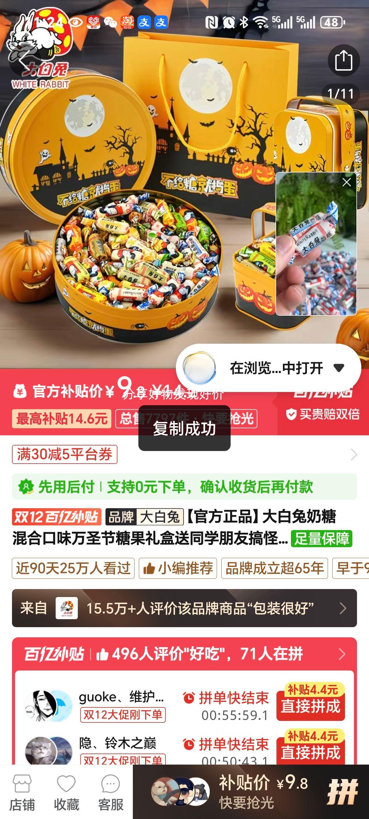 ǻϿζʥǹͬѧѸƷ125gŻ֤