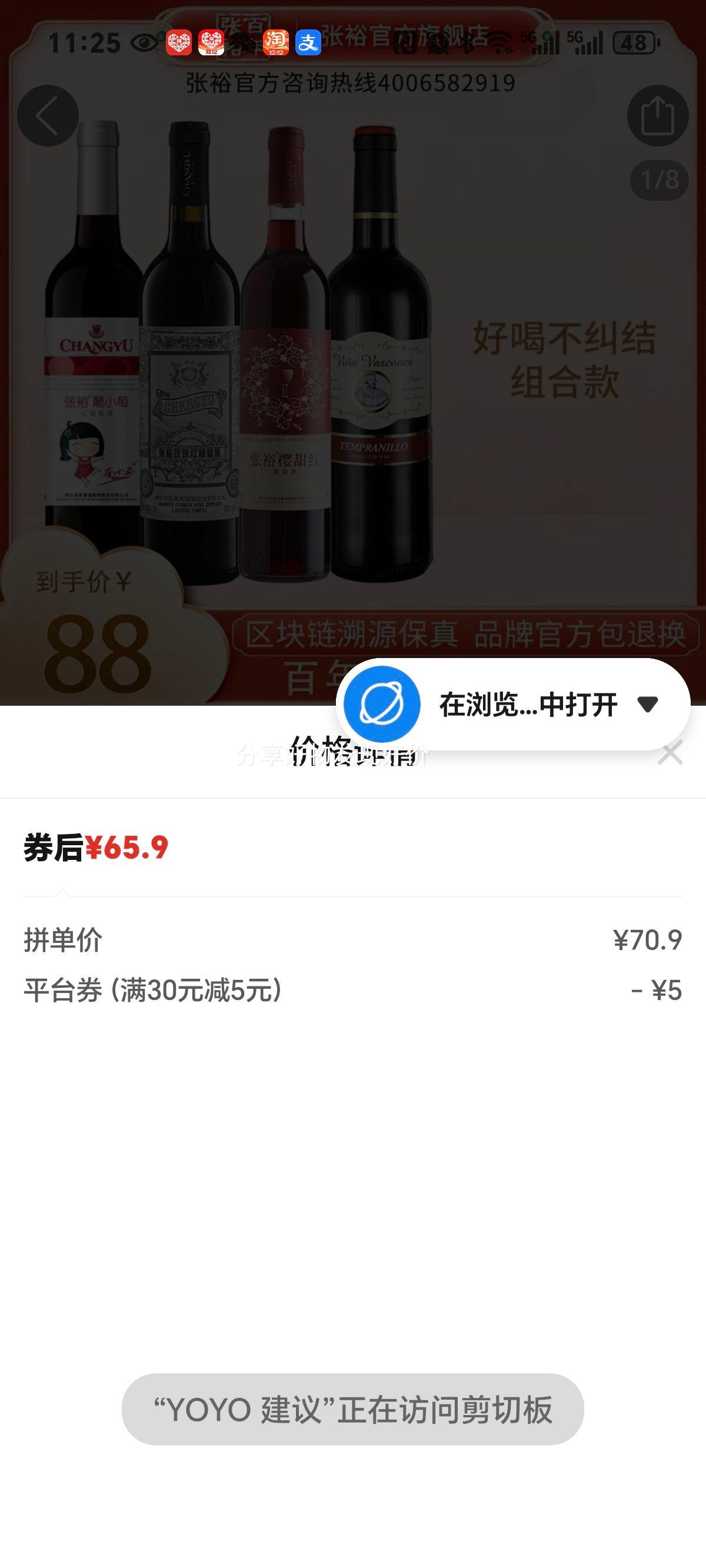 ԣõСӣڸɺѾϳ4֧װŻ֤