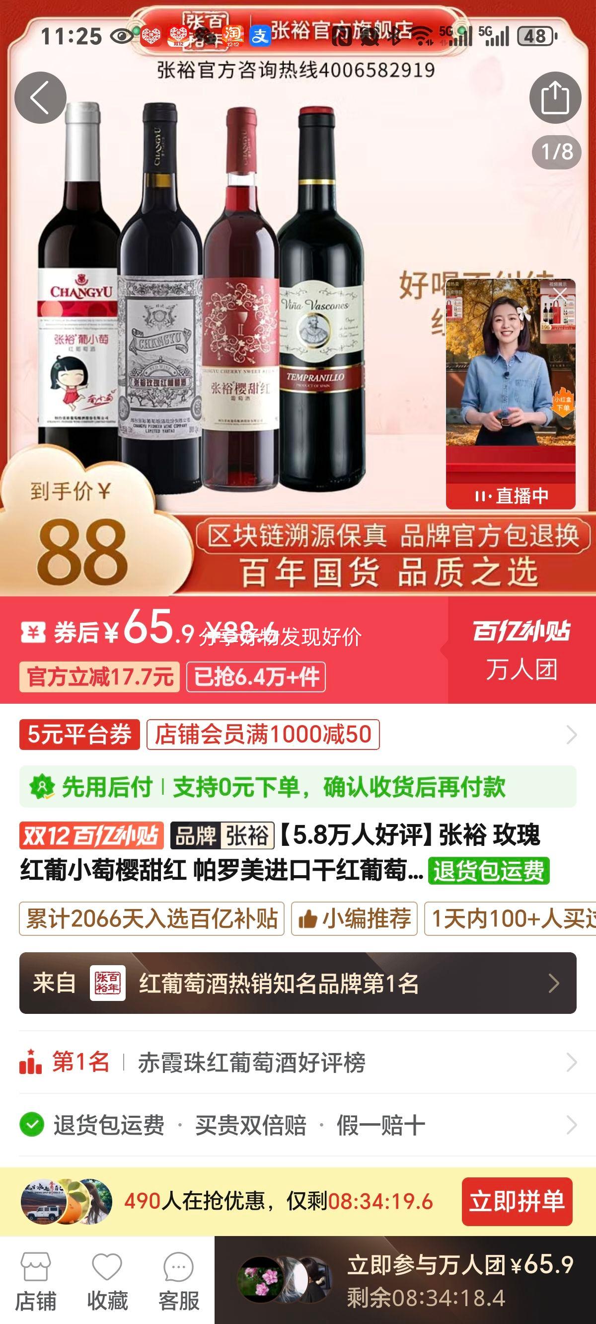 ԣõСӣڸɺѾϳ4֧װŻ֤