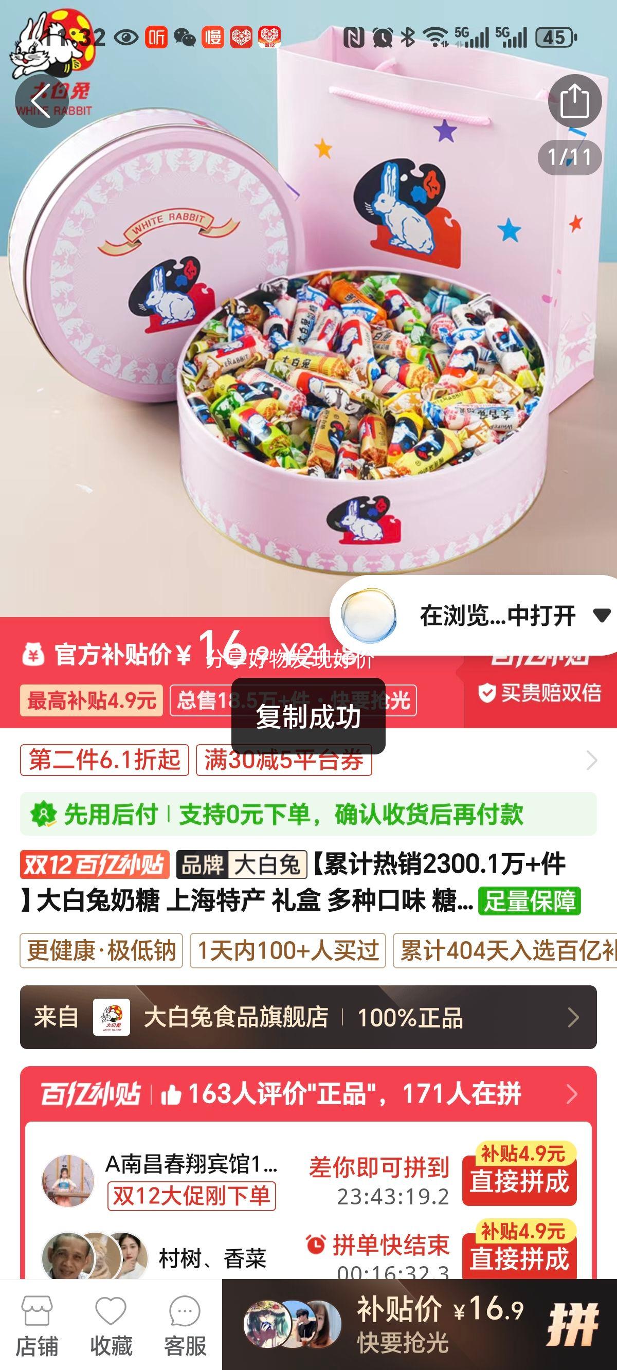 Ϻزжֿζǹʳǹ308gŻ֤