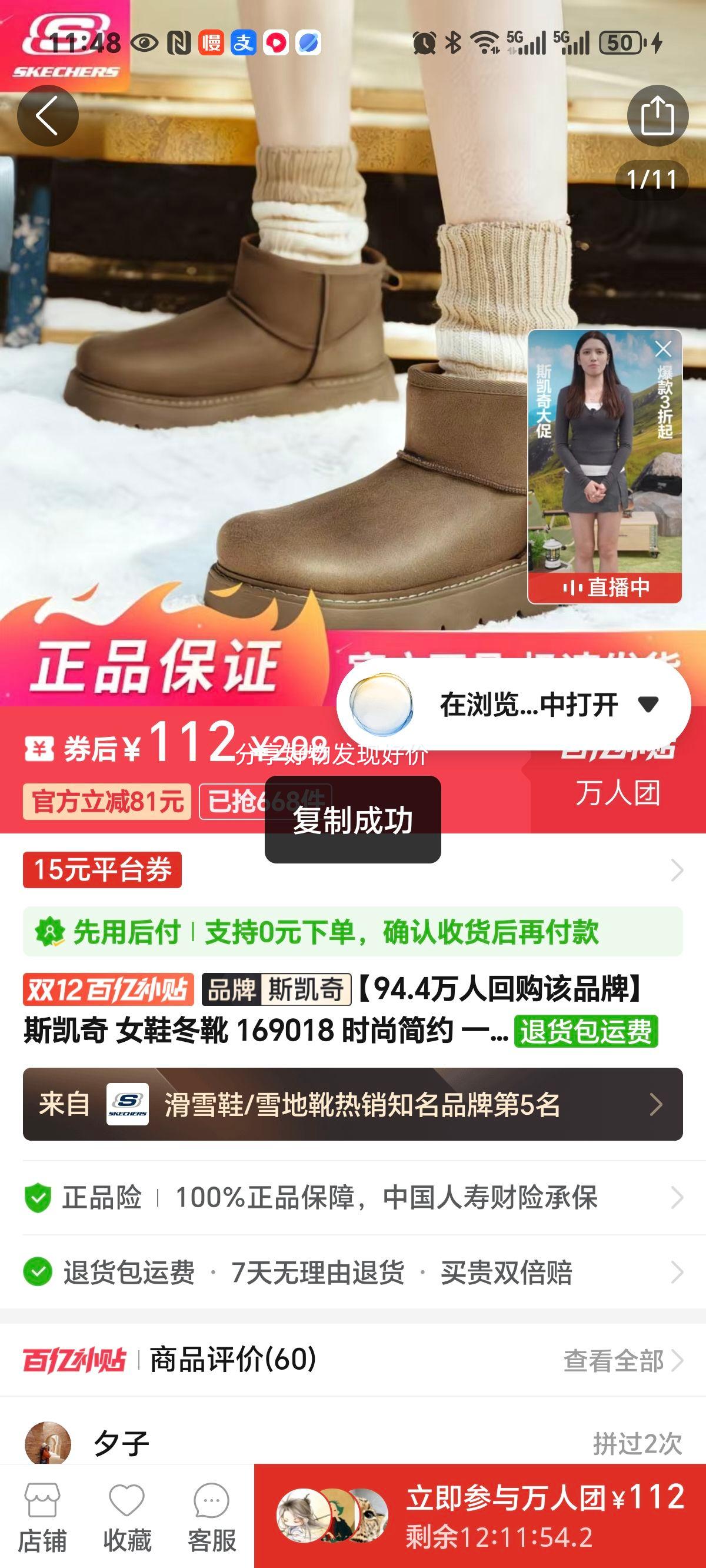 ˹ﶬŮЬѥѩѥʱмԼһŵа169018Ż֤