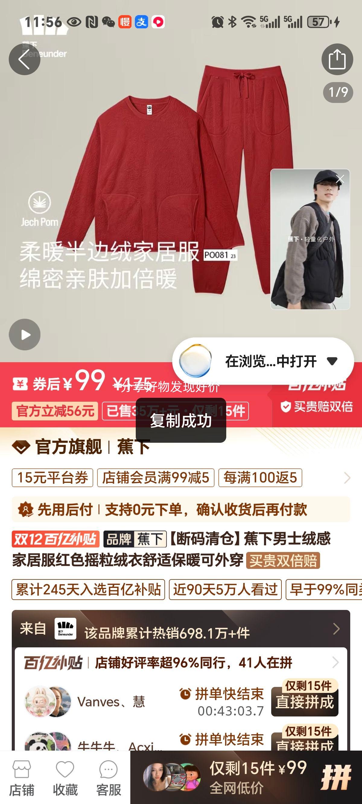 ֡ʿ޸мҾӷɫҡʱů⴩Ż֤