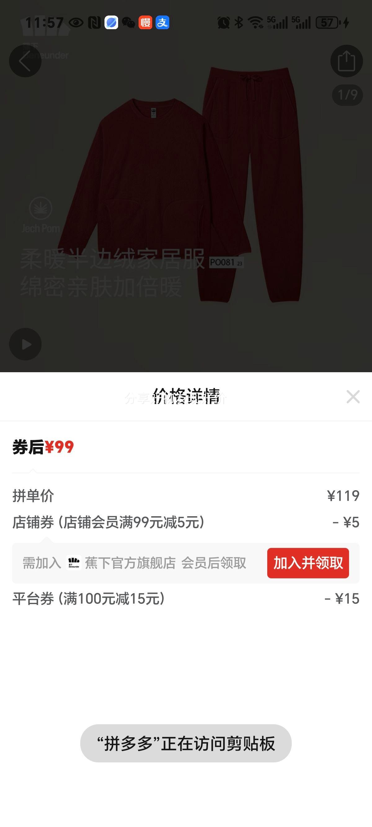 ֡ʿ޸мҾӷɫҡʱů⴩Ż֤