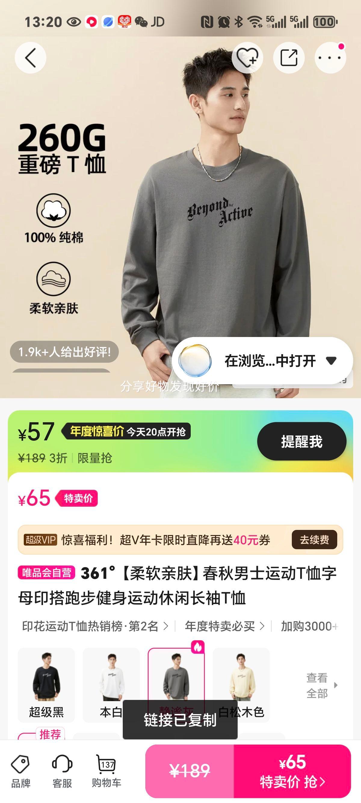 361 ׷ʿ˶Tĸӡܲ˶гTŻ֤