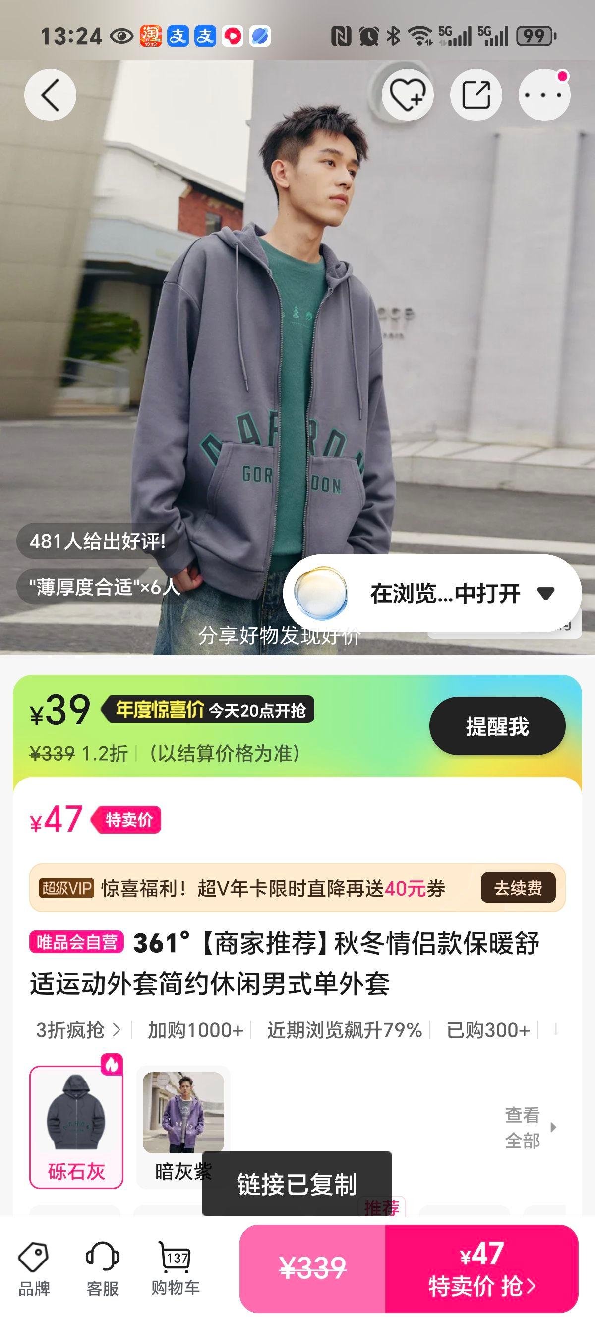 361 ̼Ƽﶬ¿ů˶׼ԼʽŻ֤