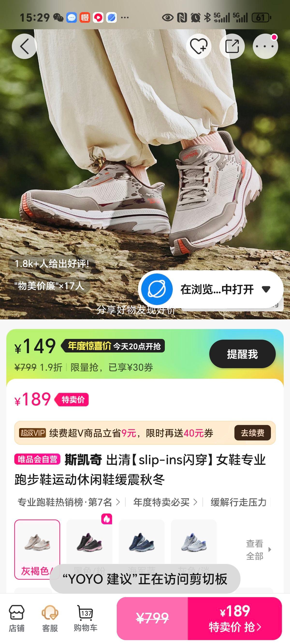 ˹ 塾slip-insŮЬרҵܲЬ˶ЬﶬŻ֤